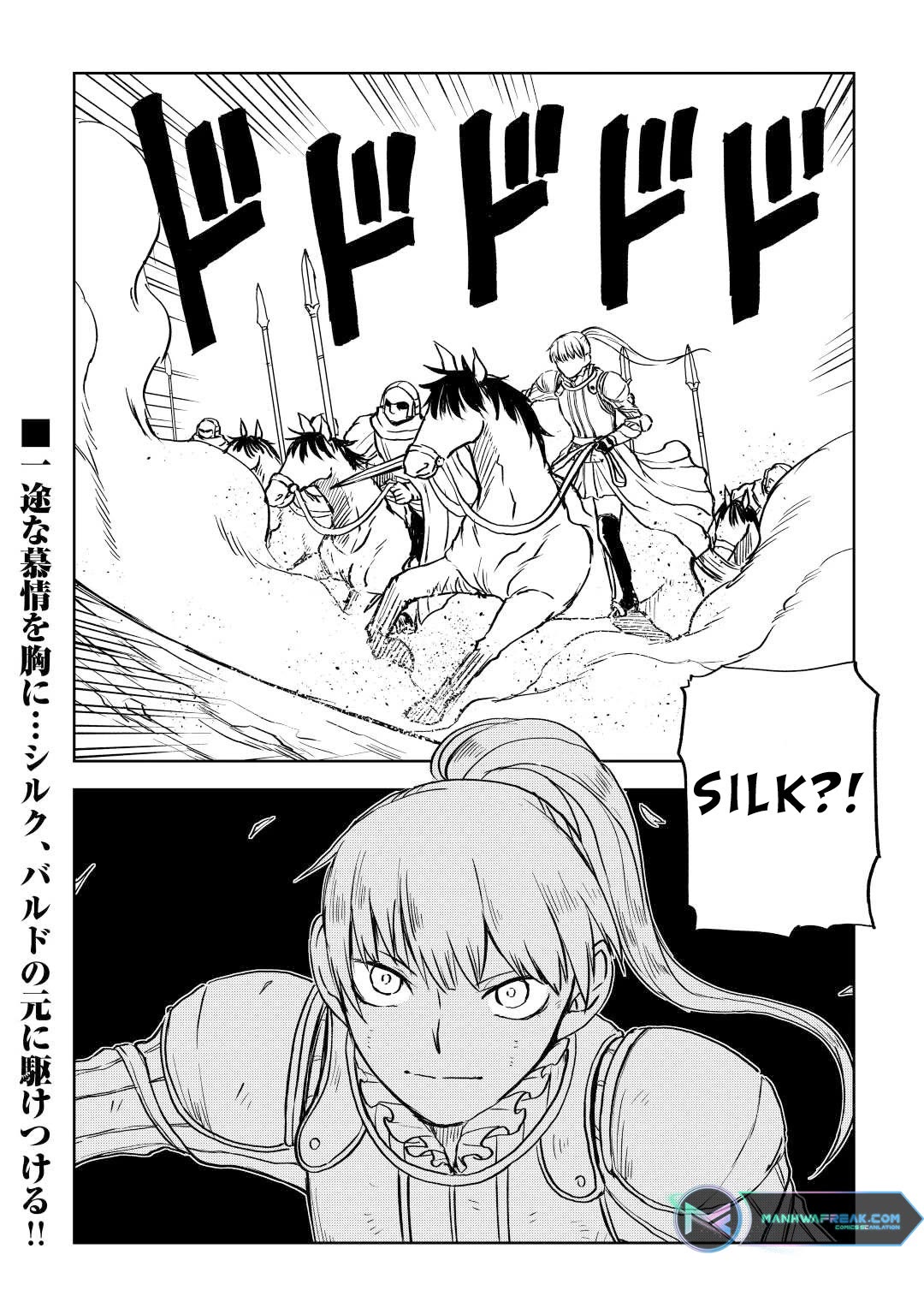Isekai Tensei Soudouki Chapter 86 page 23 - Chapter 86 (Fixed)