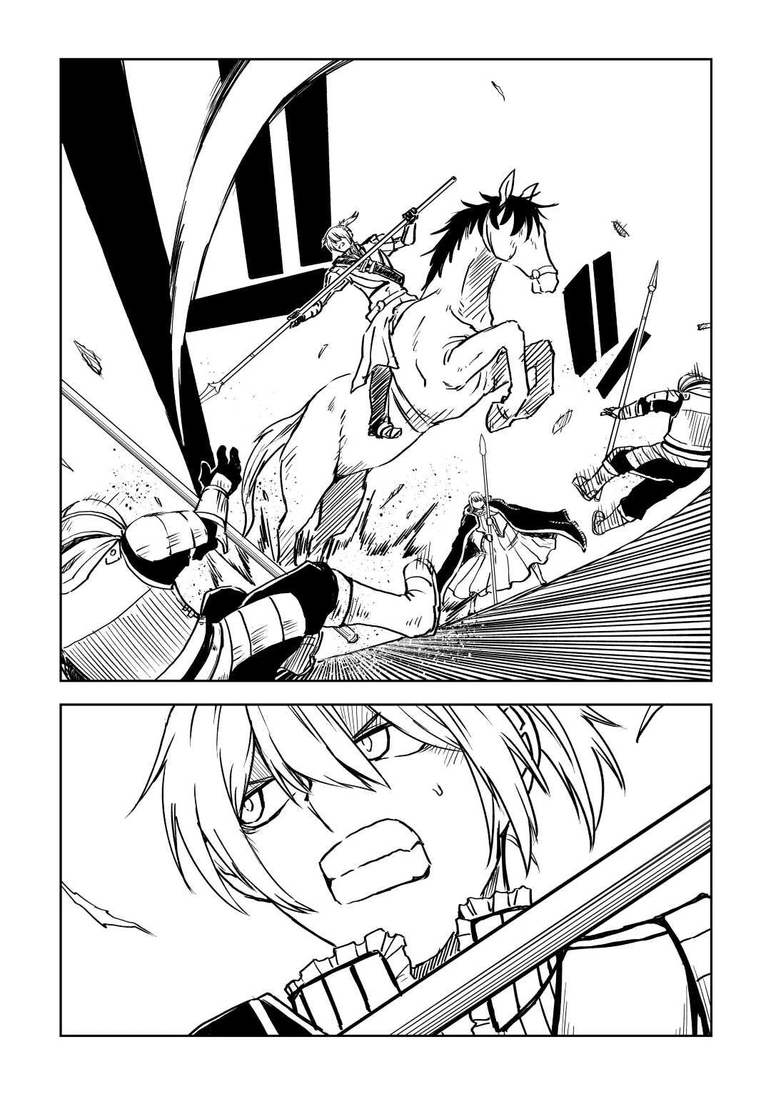 Isekai Tensei Soudouki Chapter 86 page 5 - Chapter 86 (Fixed)