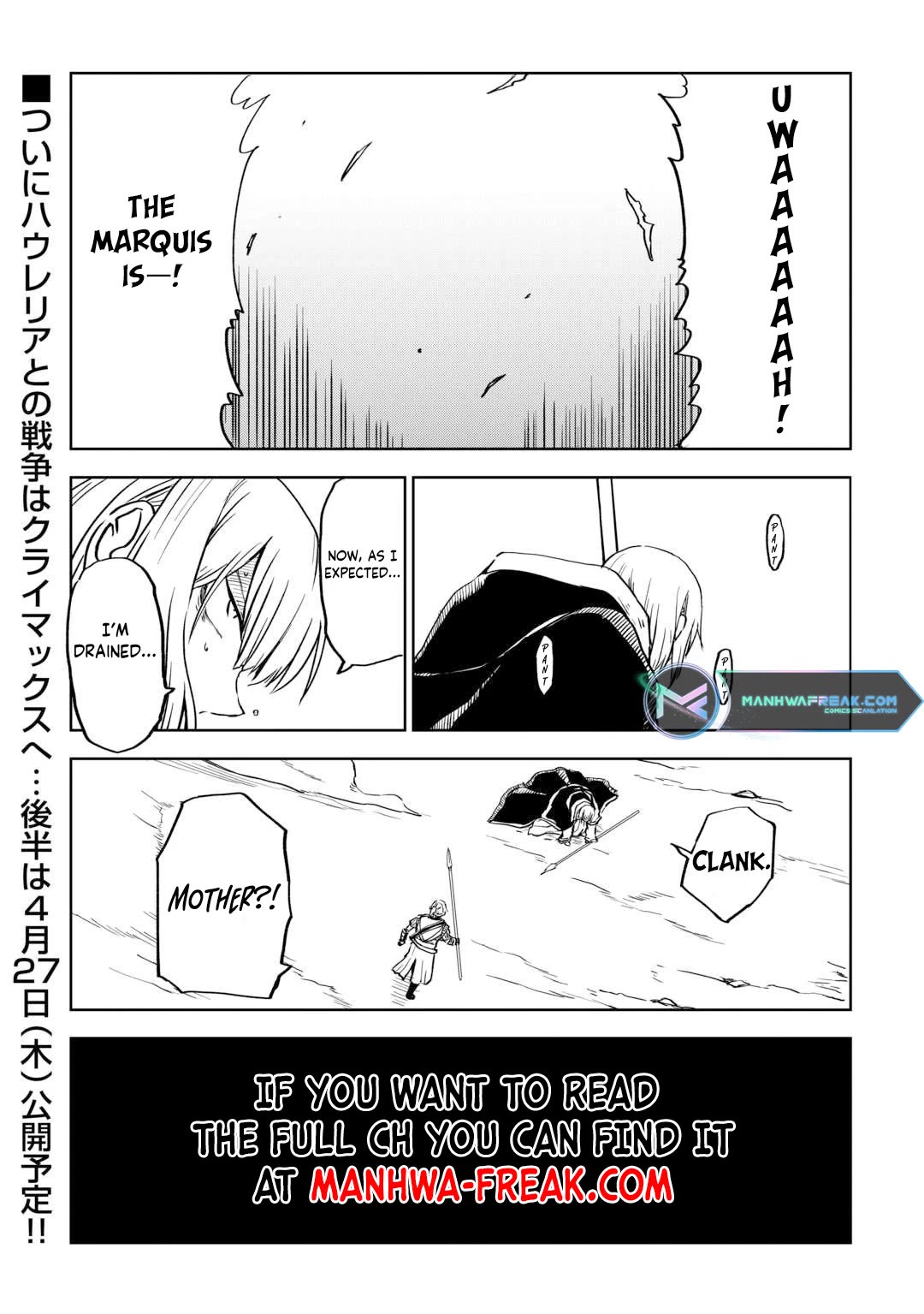 Isekai Tensei Soudouki Chapter 87 page 16 - Chapter 87