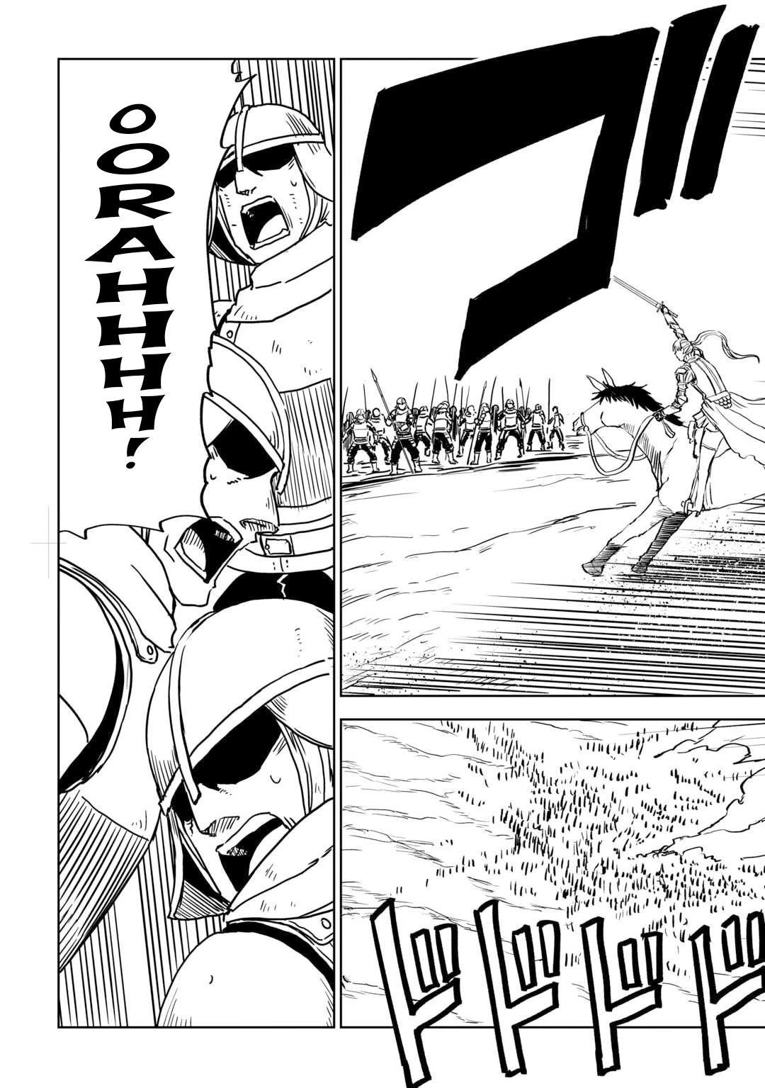 Isekai Tensei Soudouki Chapter 87 page 4 - Chapter 87