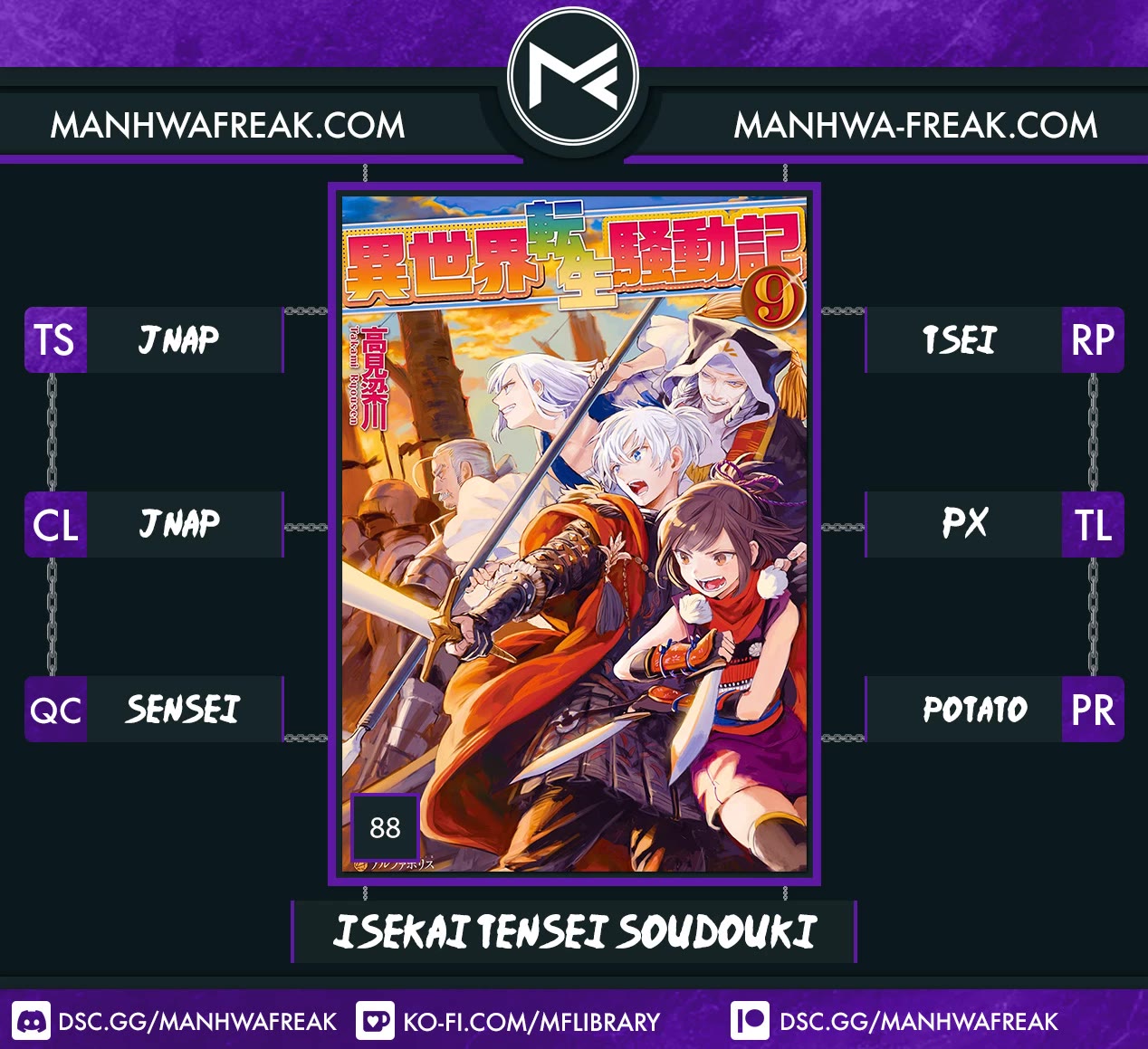 Isekai Tensei Soudouki Chapter 88 page 1 - Chapter 88