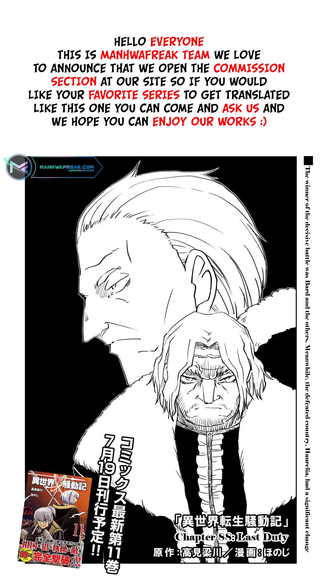 Isekai Tensei Soudouki Chapter 88 page 2 - Chapter 88