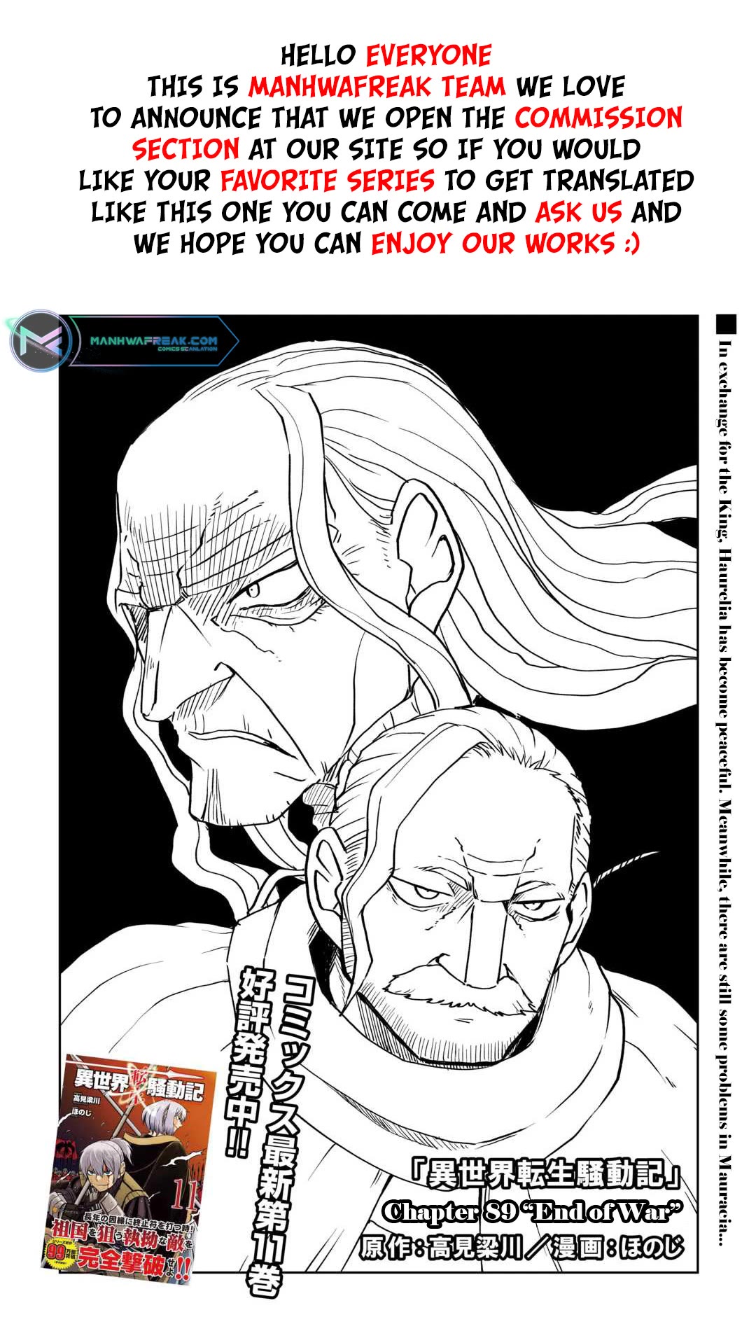Isekai Tensei Soudouki Chapter 89 page 2 - Chapter 89