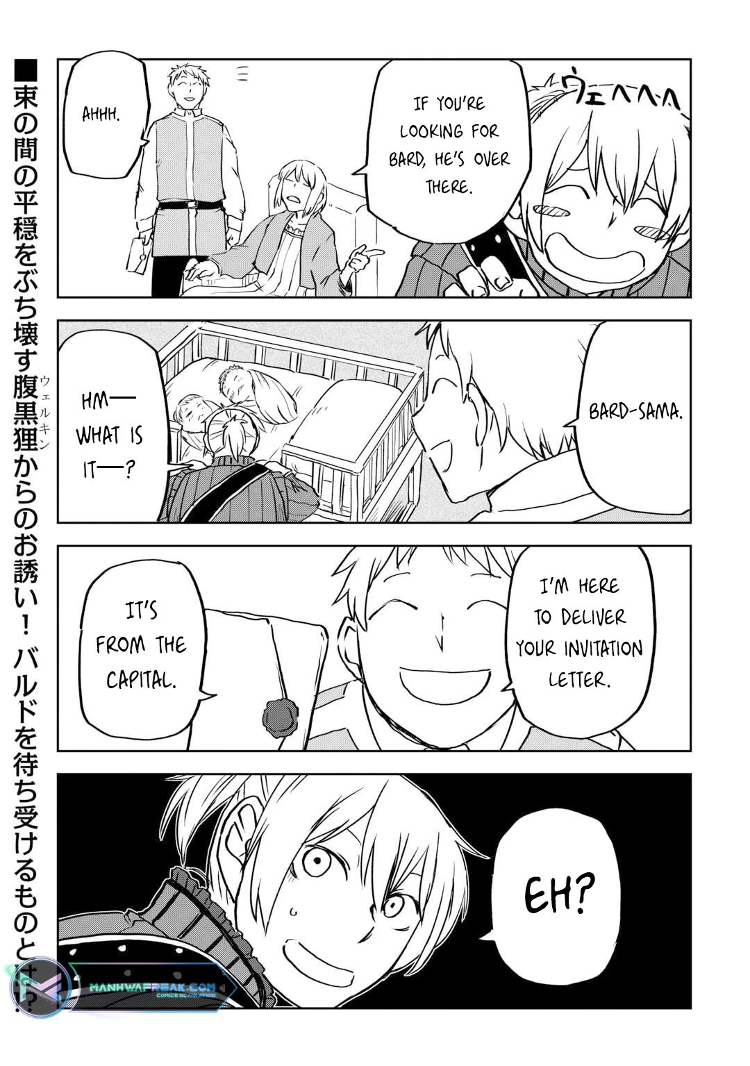 Isekai Tensei Soudouki Chapter 89 page 23 - Chapter 89