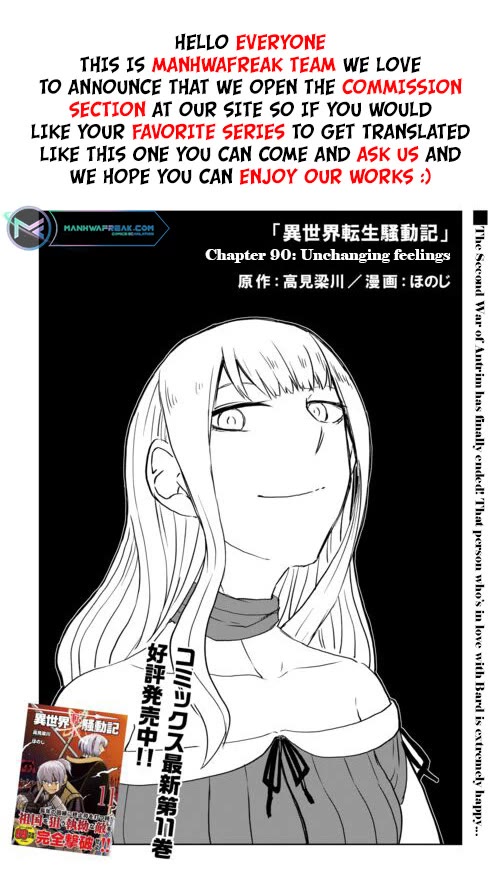 Isekai Tensei Soudouki Chapter 90 page 2 - Chapter 90