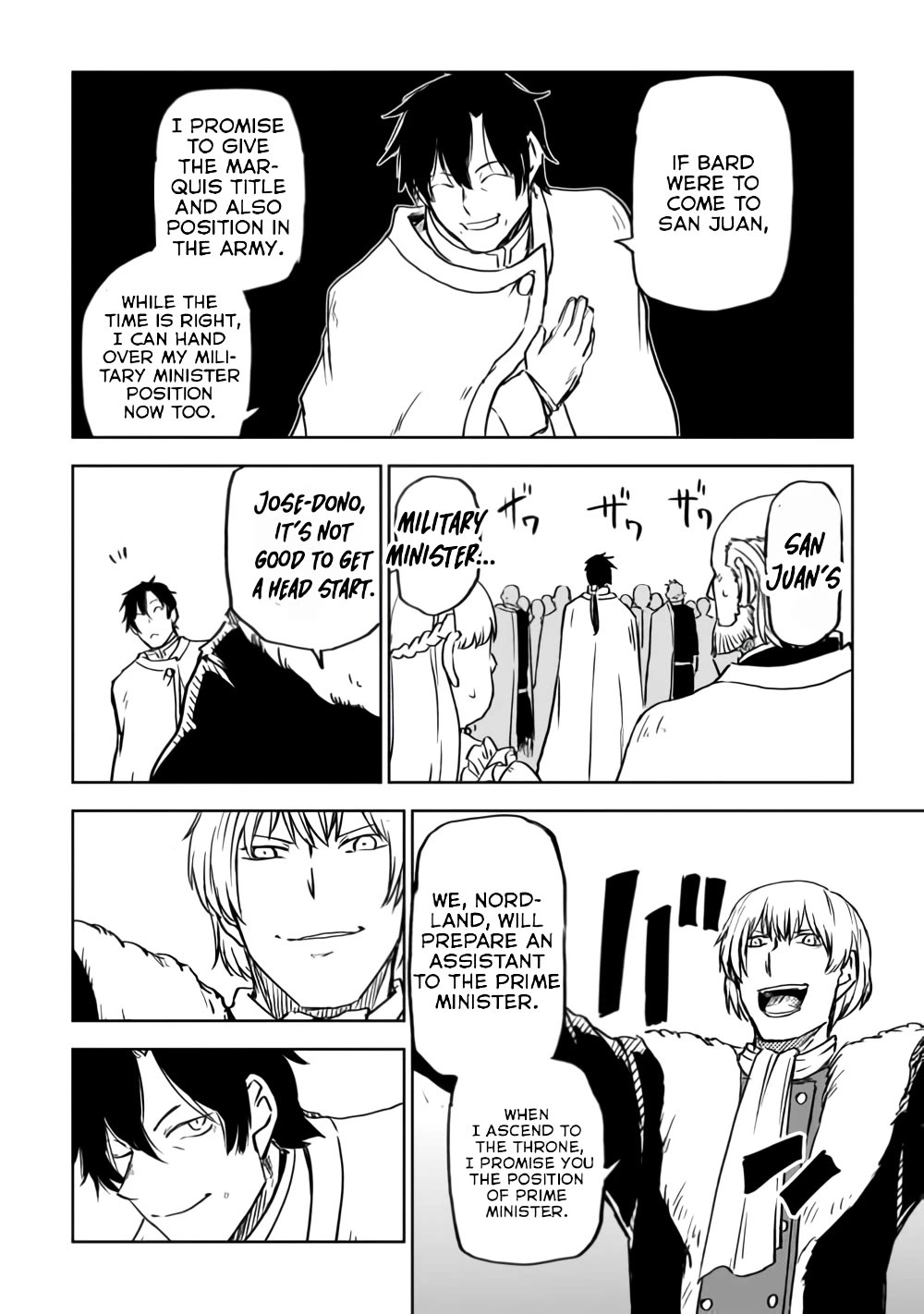 Isekai Tensei Soudouki Chapter 92 page 14 - Chapter 92