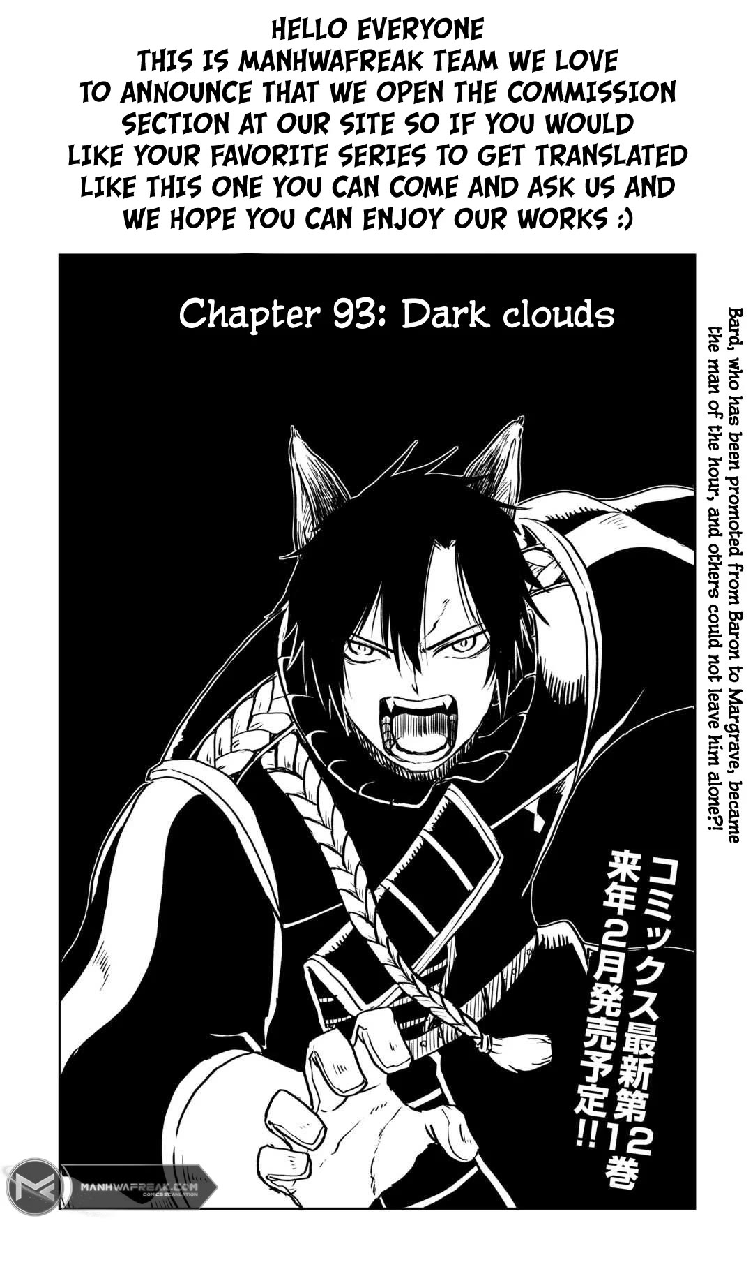 Isekai Tensei Soudouki Chapter 93 page 1 - Chapter 93