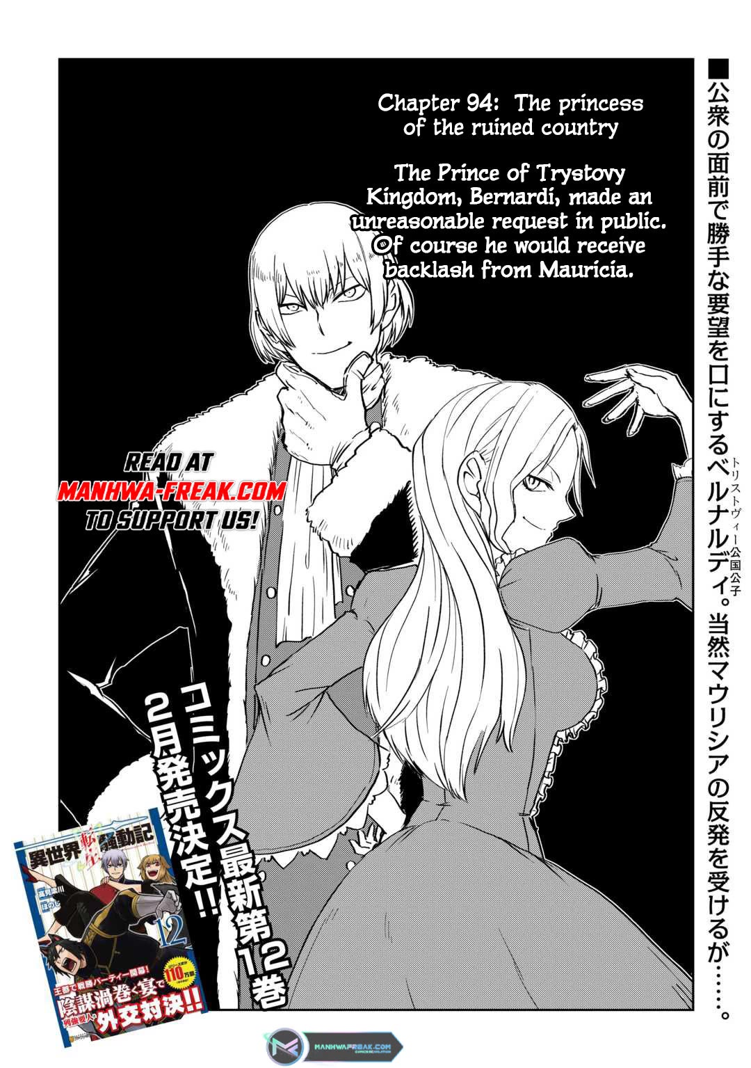Isekai Tensei Soudouki Chapter 94 page 1 - Chapter 94
