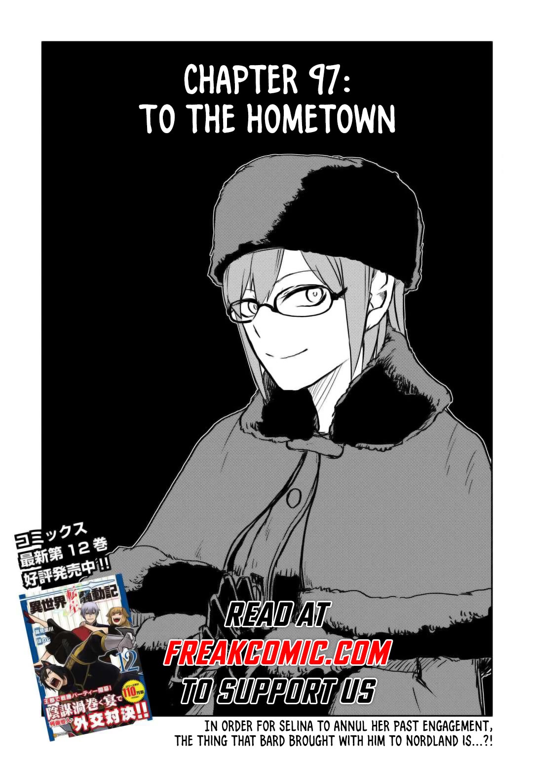 Isekai Tensei Soudouki Chapter 97 page 1 - Chapter 97