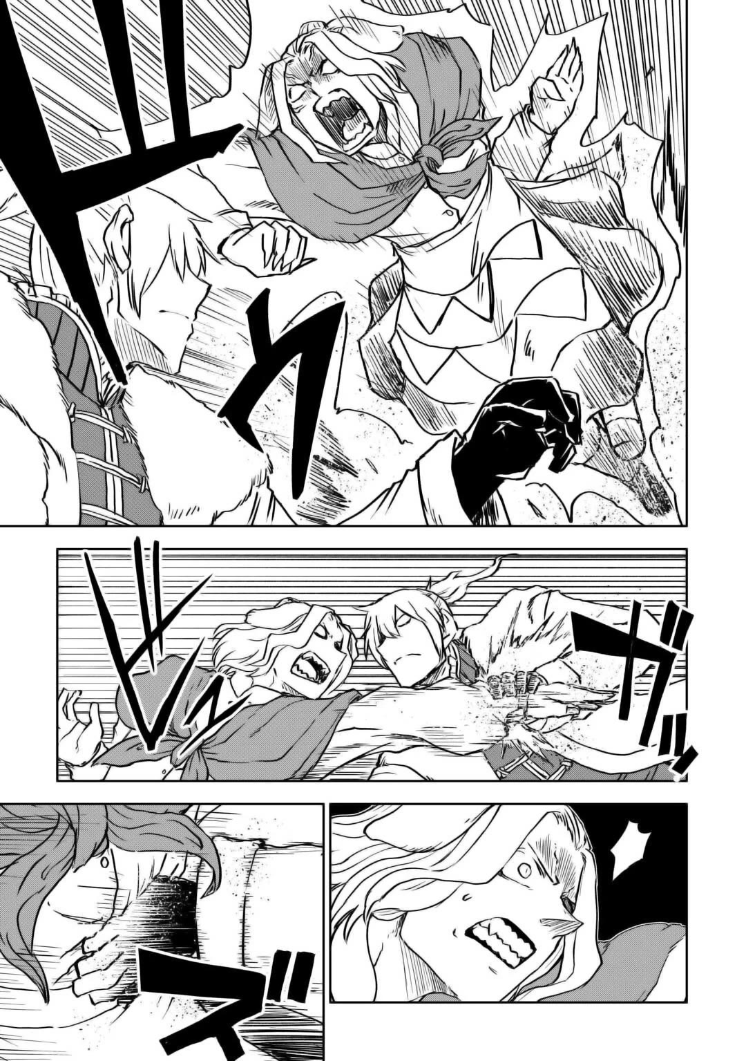 Isekai Tensei Soudouki Chapter 97 page 17 - Chapter 97
