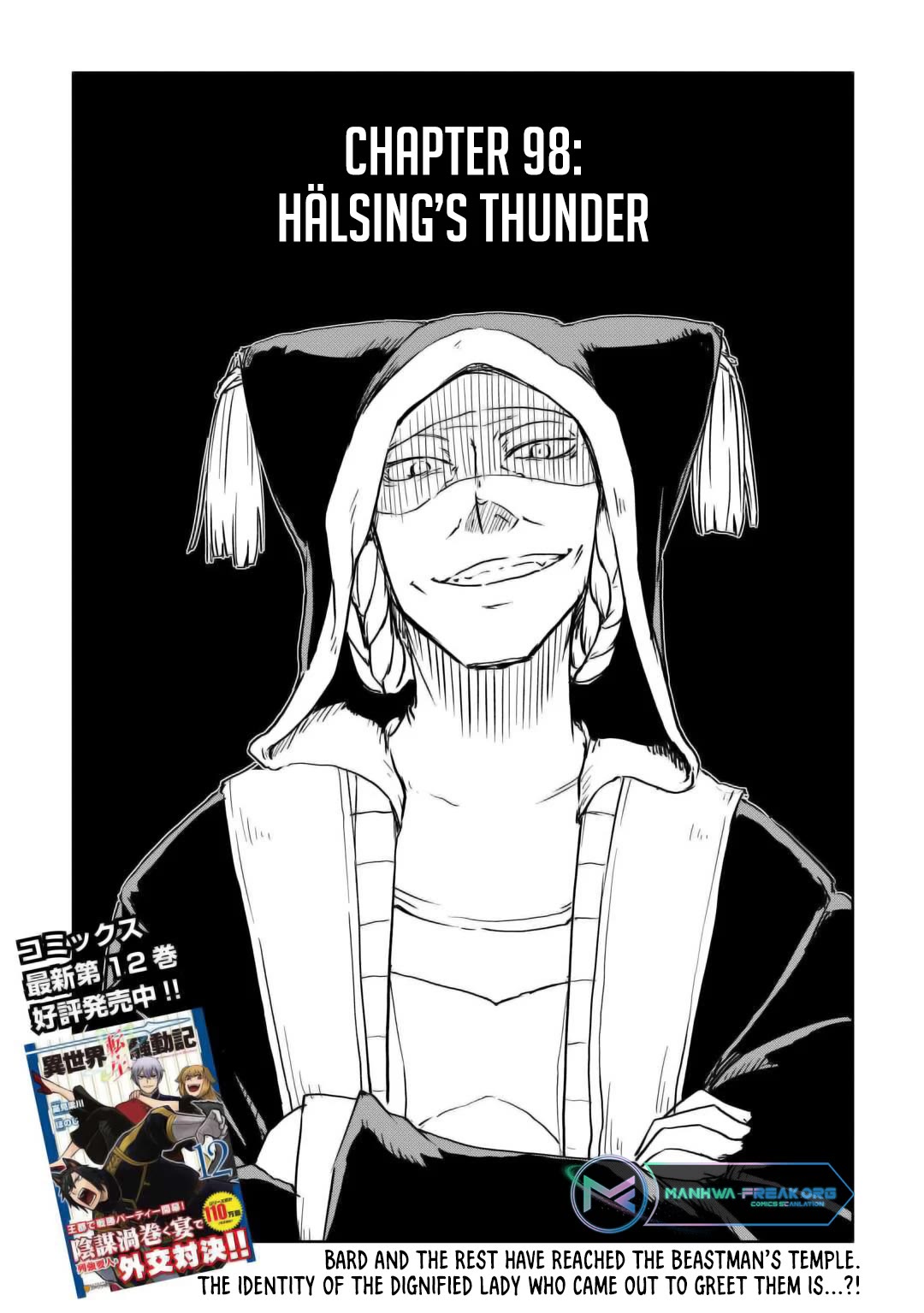 Isekai Tensei Soudouki Chapter 98 page 1 - Chapter 98