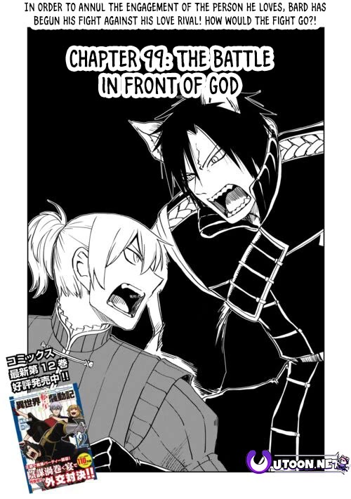 Isekai Tensei Soudouki Chapter 99 page 1 - Chapter 99