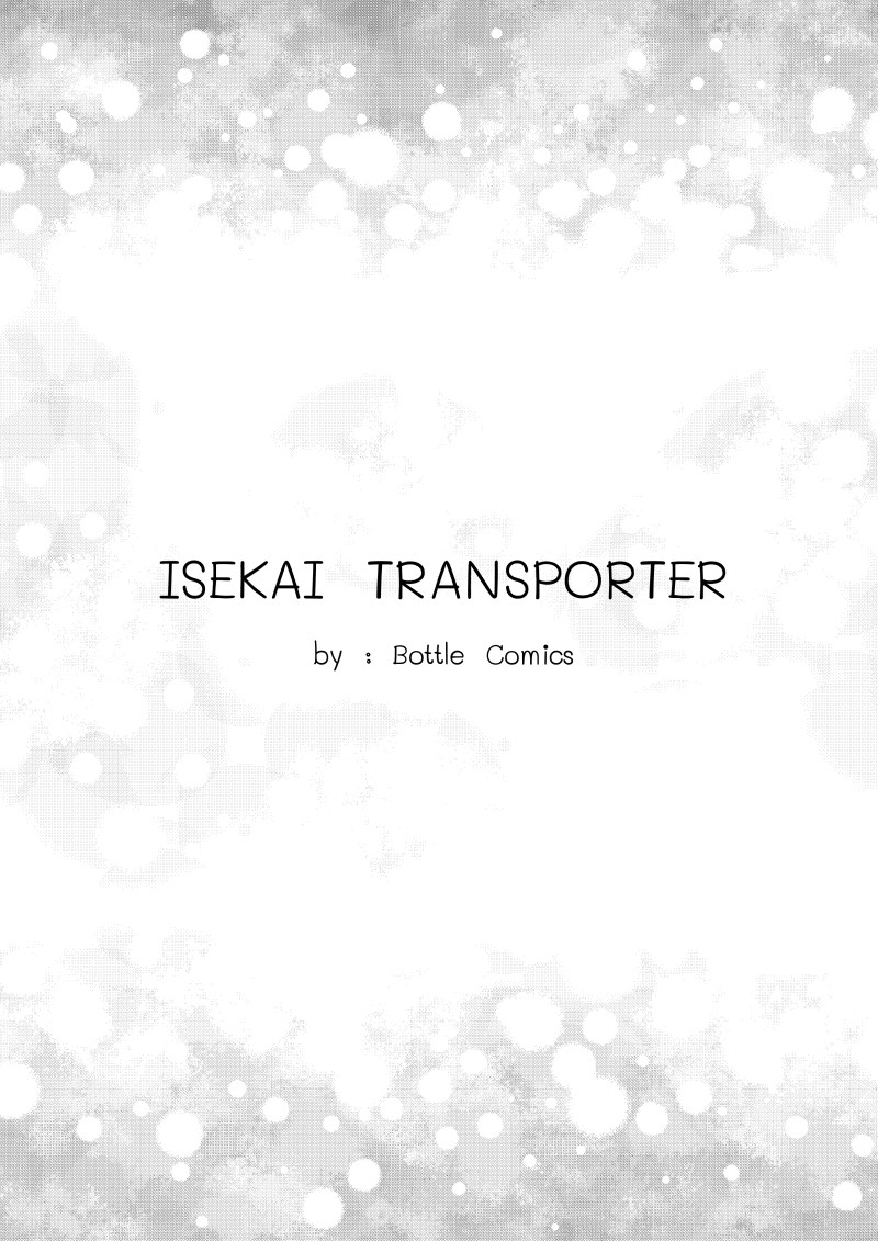 Isekai Transporter Chapter 7 page 3 - Chapter 7
