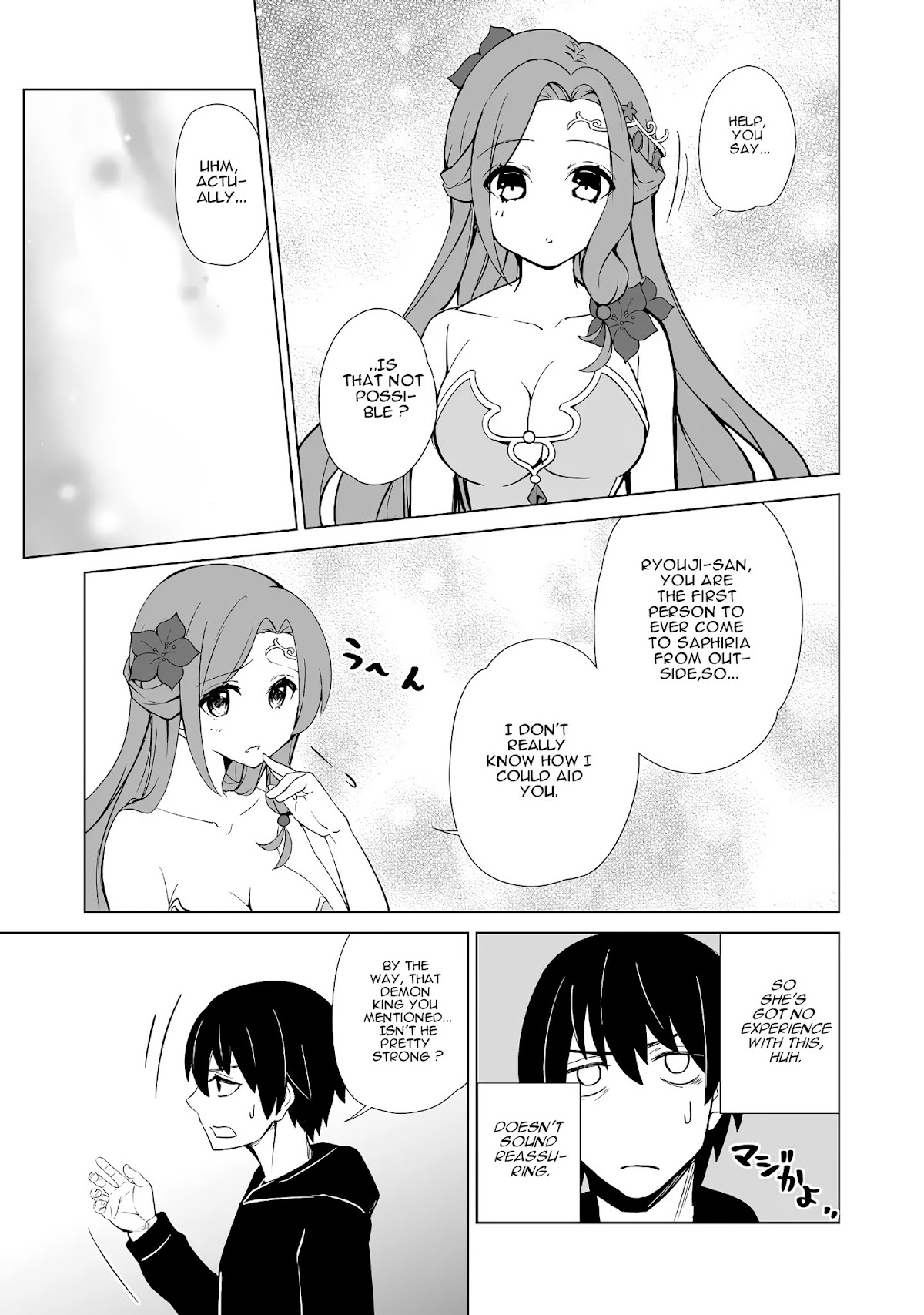 Isekai Wa Template Ni Michiafurete Iru@Comic Chapter 1 page 20 - Chapter 1