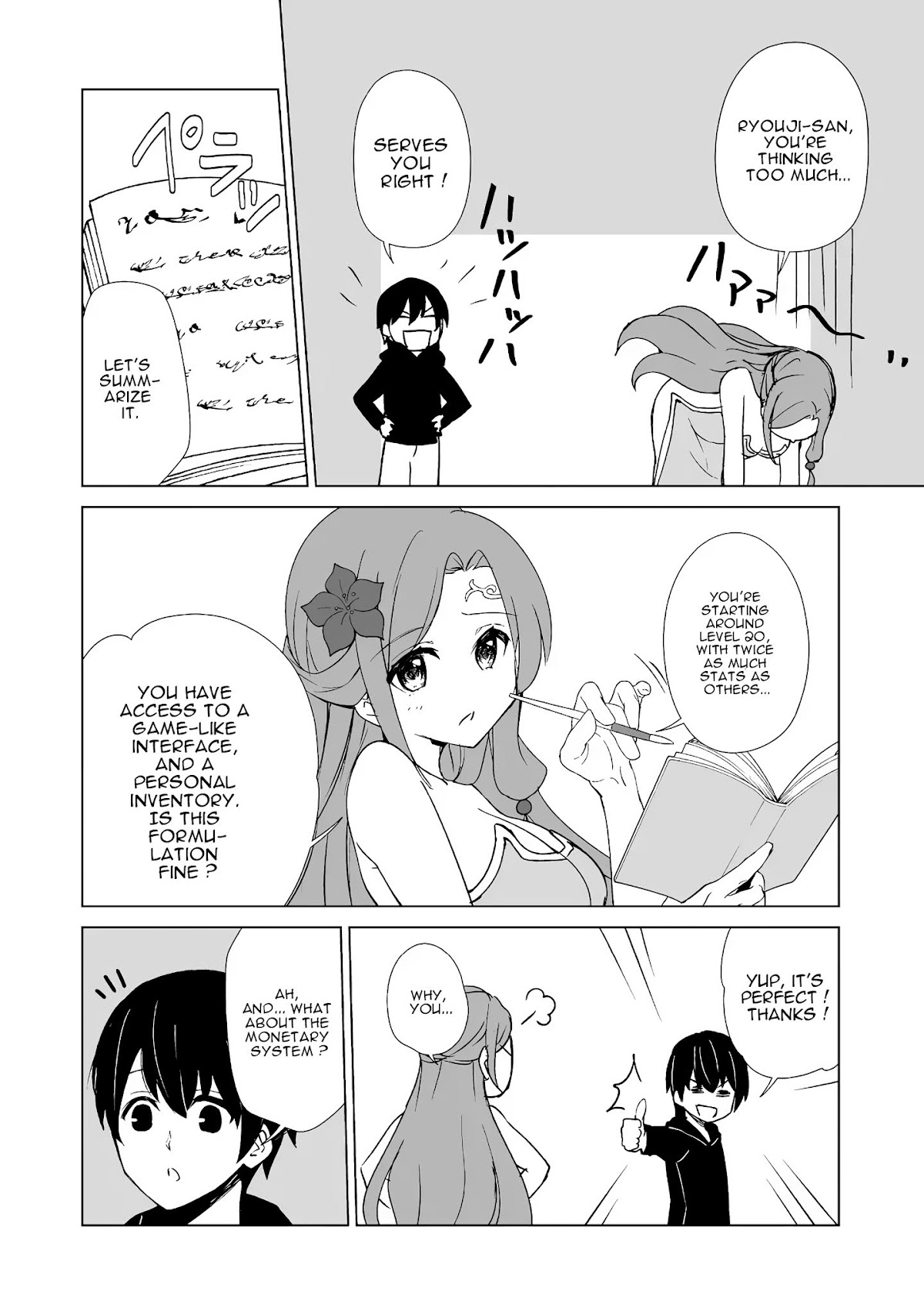 Isekai Wa Template Ni Michiafurete Iru@Comic Chapter 1 page 23 - Chapter 1