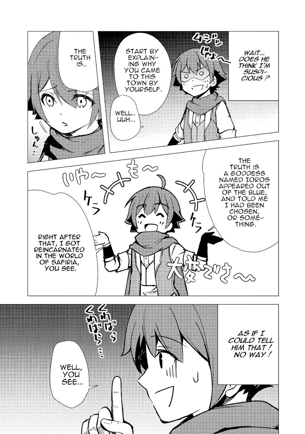 Isekai Wa Template Ni Michiafurete Iru@Comic Chapter 3.1 page 14 - Chapter 3.1: Isekai Wa Template Ni Michiafurete Iru@Comic 3.1