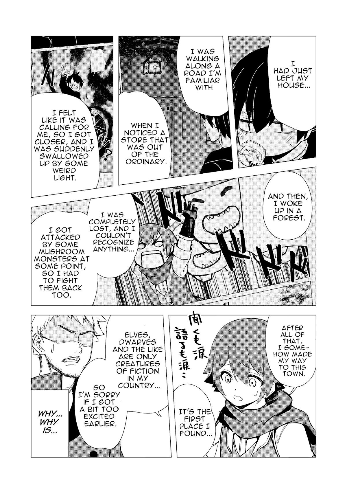 Isekai Wa Template Ni Michiafurete Iru@Comic Chapter 3.1 page 15 - Chapter 3.1: Isekai Wa Template Ni Michiafurete Iru@Comic 3.1
