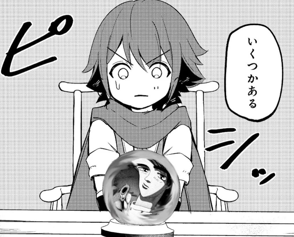 Isekai Wa Template Ni Michiafurete Iru@Comic Chapter 3.1 page 17 - Chapter 3.1: Isekai Wa Template Ni Michiafurete Iru@Comic 3.1