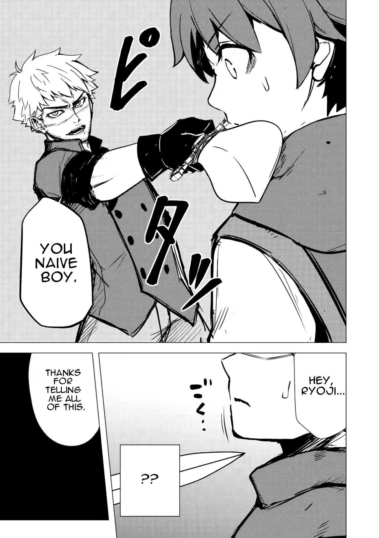 Isekai Wa Template Ni Michiafurete Iru@Comic Chapter 3.2 page 15 - Chapter 3.2: Isekai Wa Template Ni Michiafurete Iru@Comic 3.2