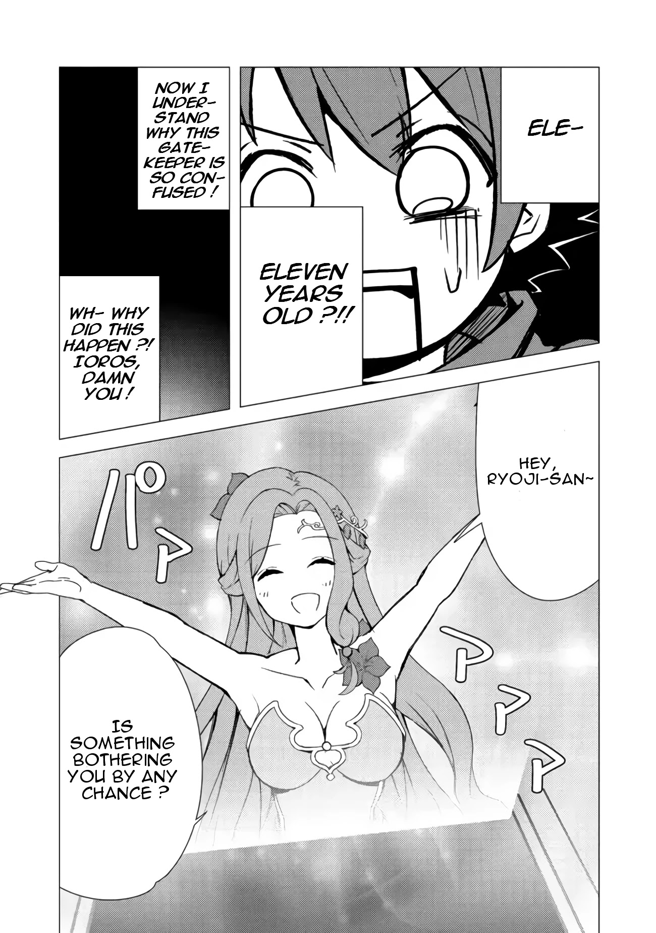 Isekai Wa Template Ni Michiafurete Iru@Comic Chapter 3.2 page 5 - Chapter 3.2: Isekai Wa Template Ni Michiafurete Iru@Comic 3.2
