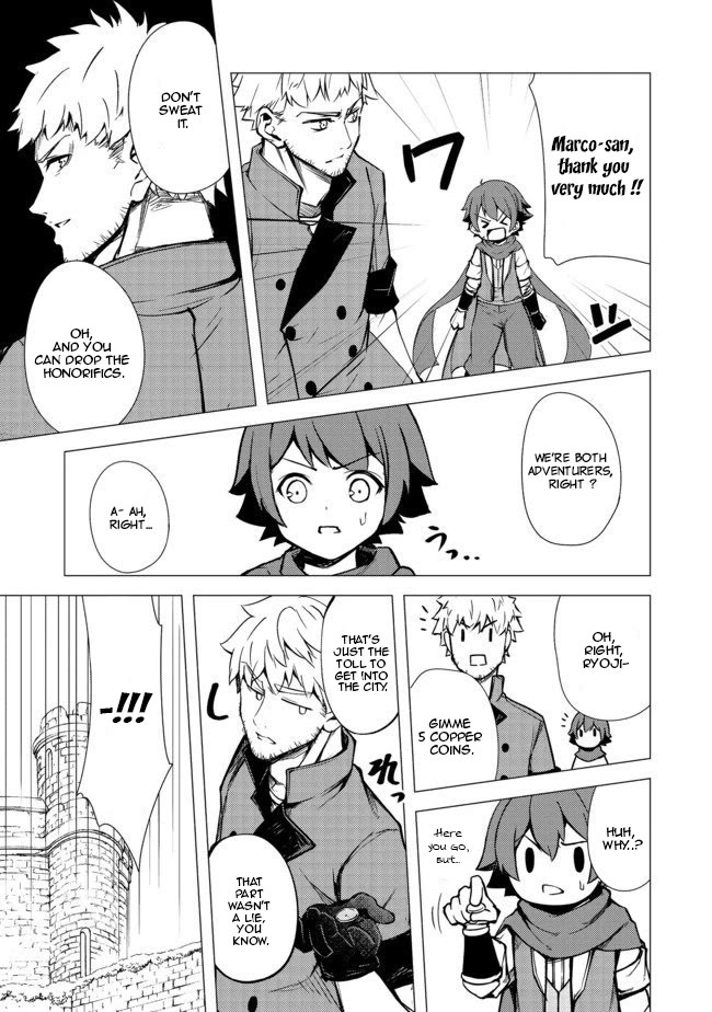 Isekai Wa Template Ni Michiafurete Iru@Comic Chapter 4.1 page 11 - Chapter 4.1