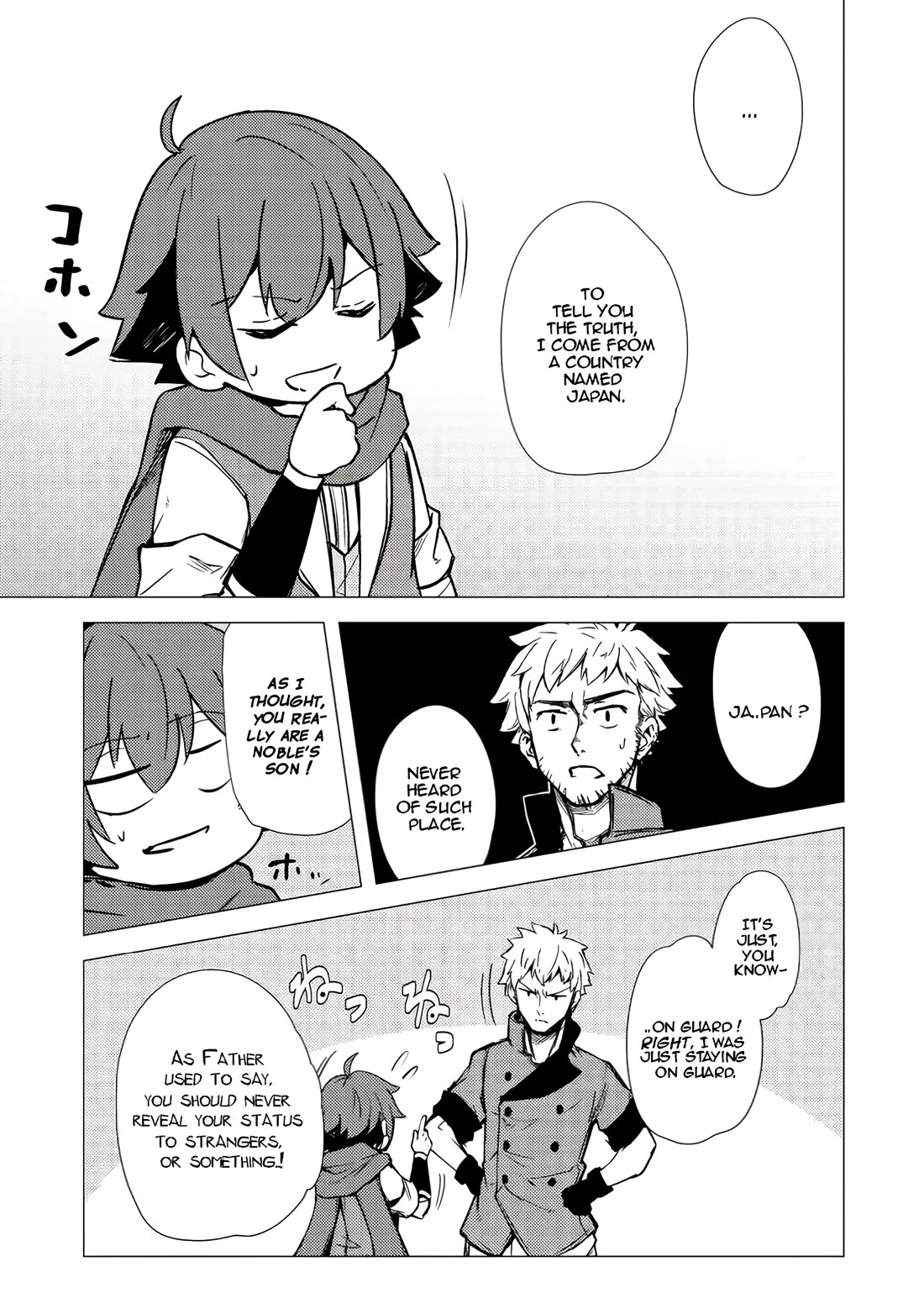 Isekai Wa Template Ni Michiafurete Iru@Comic Chapter 4.2 page 3 - Chapter 4.2