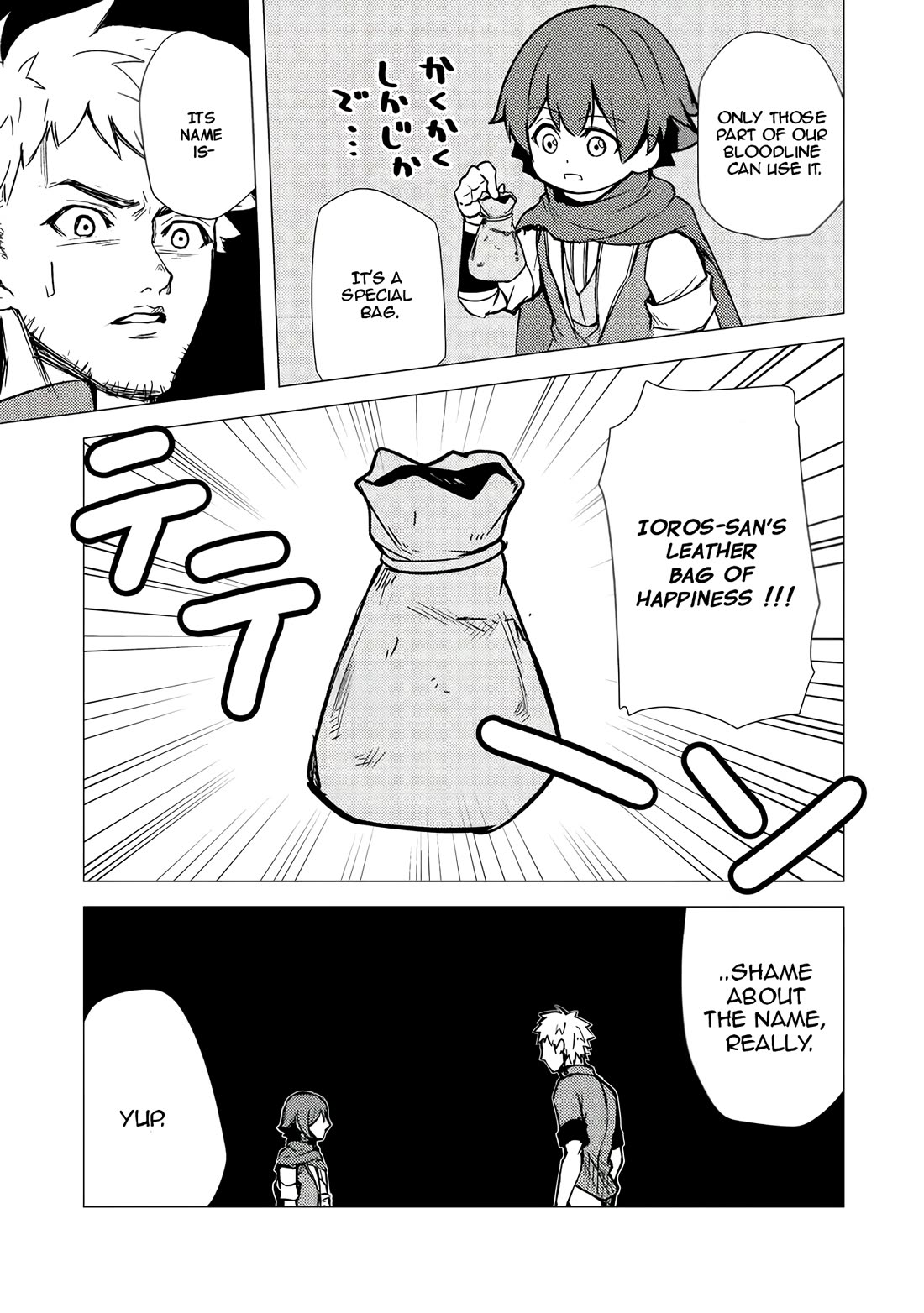 Isekai Wa Template Ni Michiafurete Iru@Comic Chapter 4.2 page 5 - Chapter 4.2