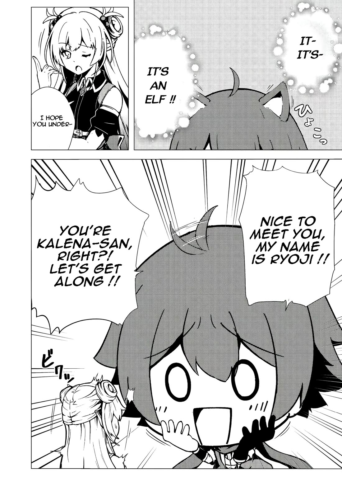 Isekai Wa Template Ni Michiafurete Iru@Comic Chapter 5.1 page 7 - Chapter 5.1