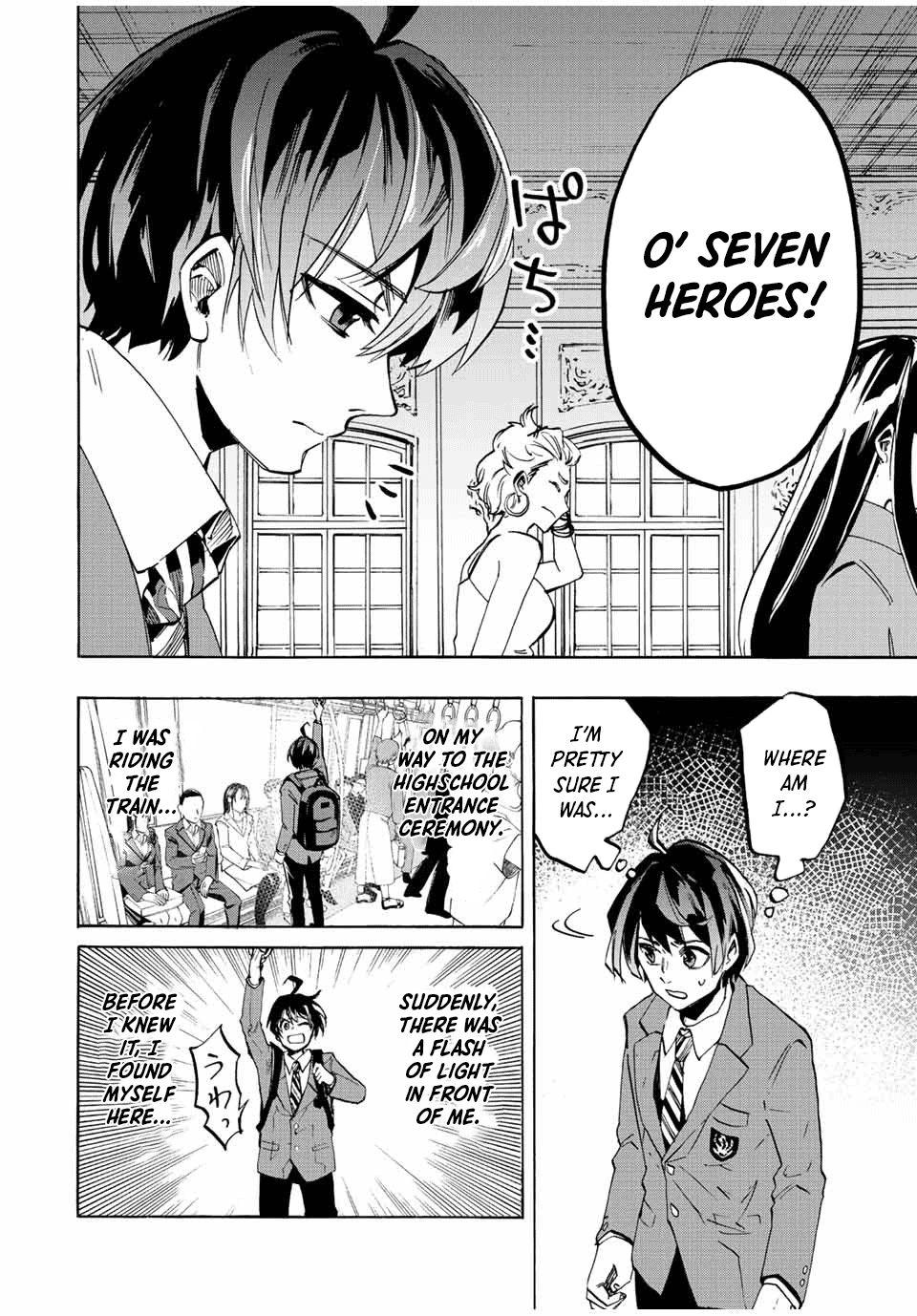 Isekai Walking Chapter 1 page 12 - Chapter 1: The Kingdom of Elesya