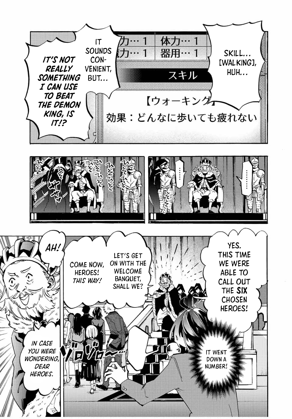 Isekai Walking Chapter 1 page 21 - Chapter 1: The Kingdom of Elesya