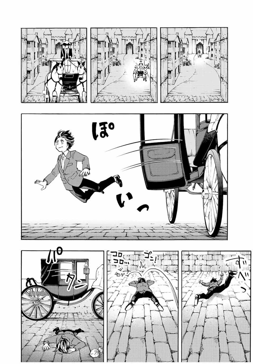 Isekai Walking Chapter 1 page 24 - Chapter 1: The Kingdom of Elesya