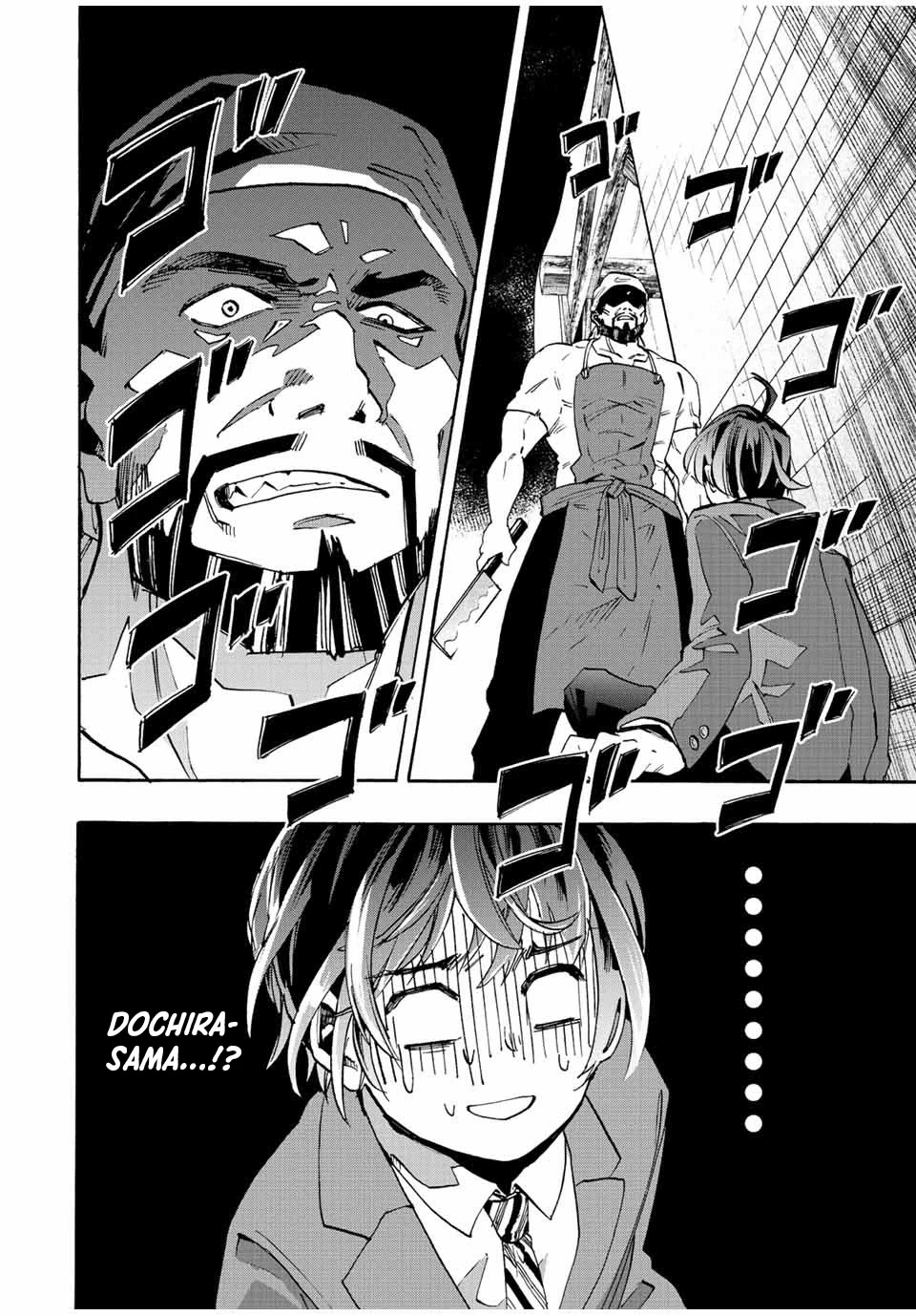 Isekai Walking Chapter 1 page 32 - Chapter 1: The Kingdom of Elesya