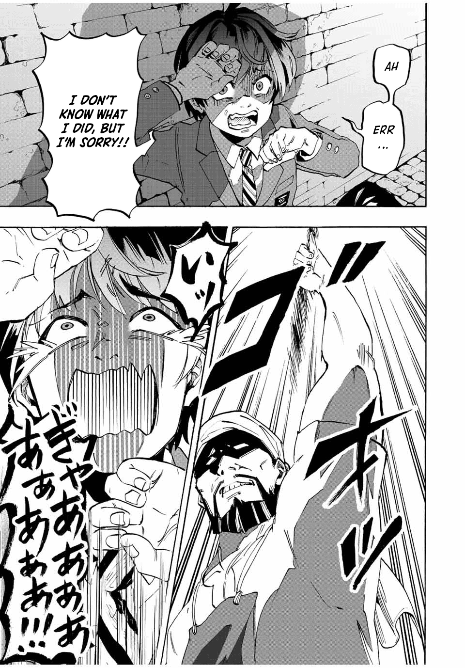 Isekai Walking Chapter 1 page 33 - Chapter 1: The Kingdom of Elesya
