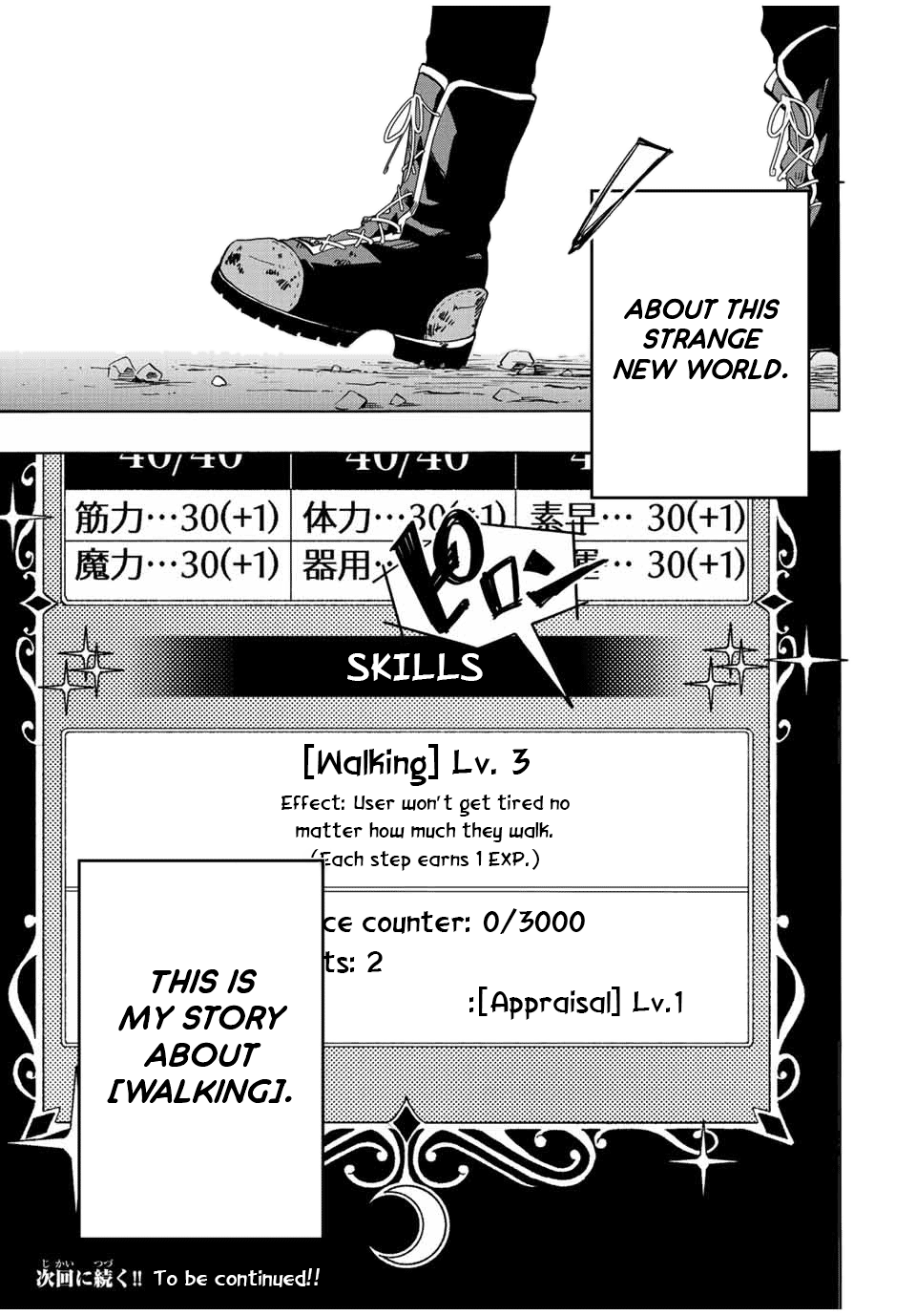 Isekai Walking Chapter 1 page 59 - Chapter 1: The Kingdom of Elesya