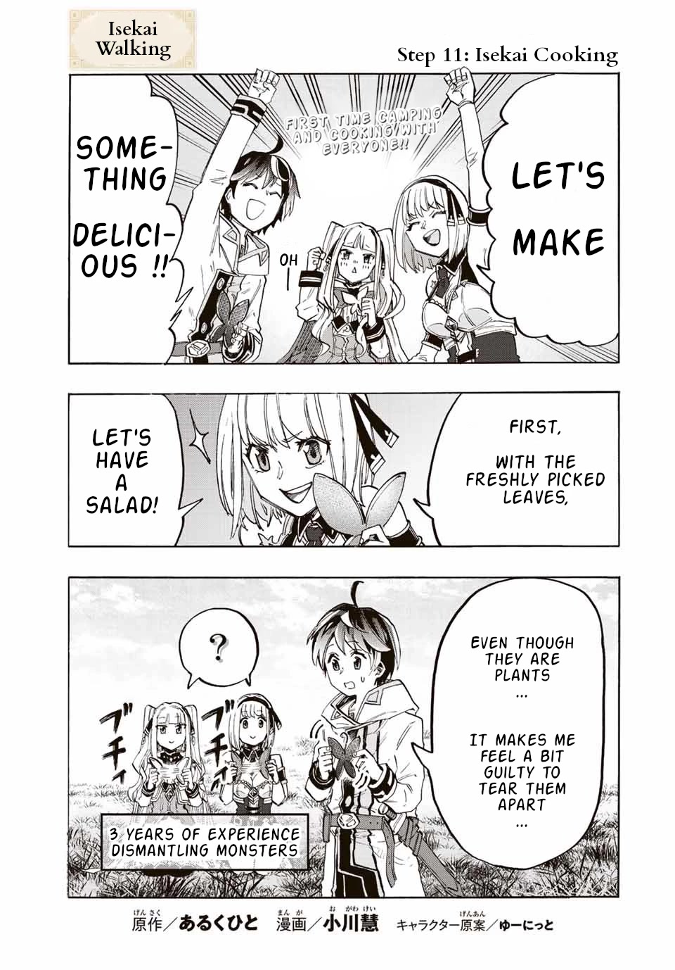 Isekai Walking Chapter 11 page 1 - Chapter 11: Isekai Cooking