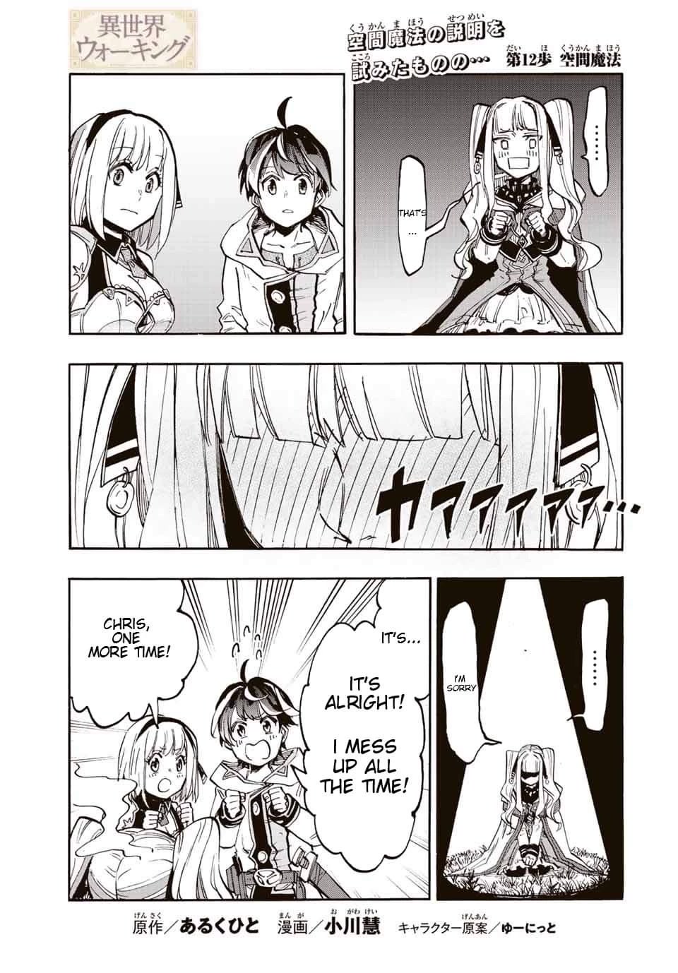 Isekai Walking Chapter 12 page 1 - Chapter 12: Space Magic