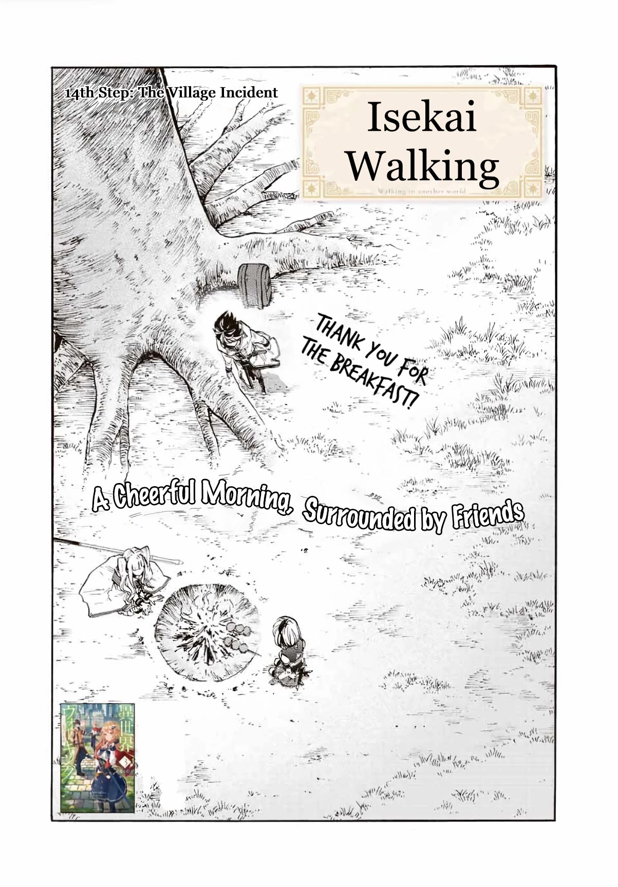 Isekai Walking Chapter 14 page 4 - Chapter 14: The Village Incident