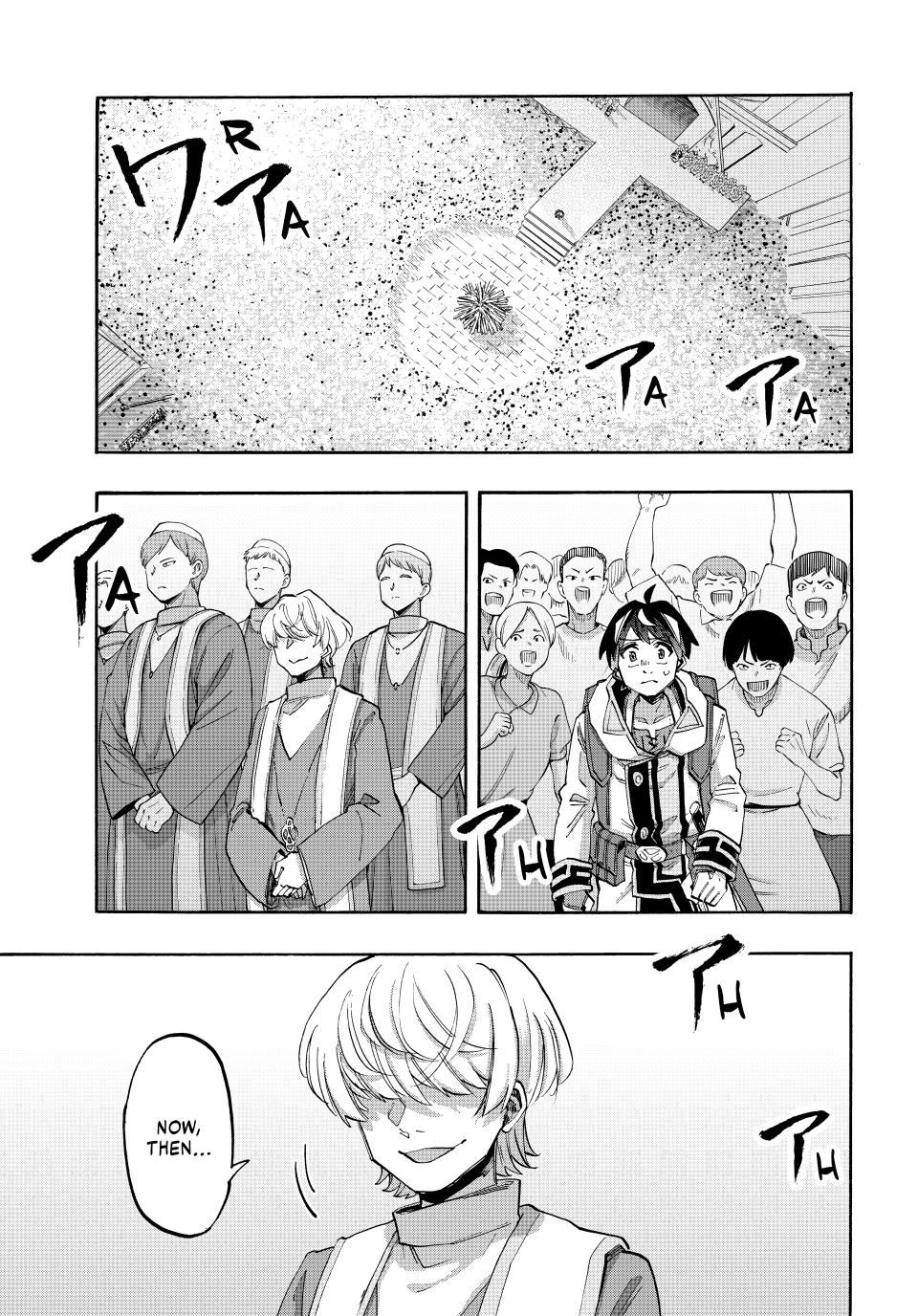 Isekai Walking Chapter 150 page 3 - Chapter 150