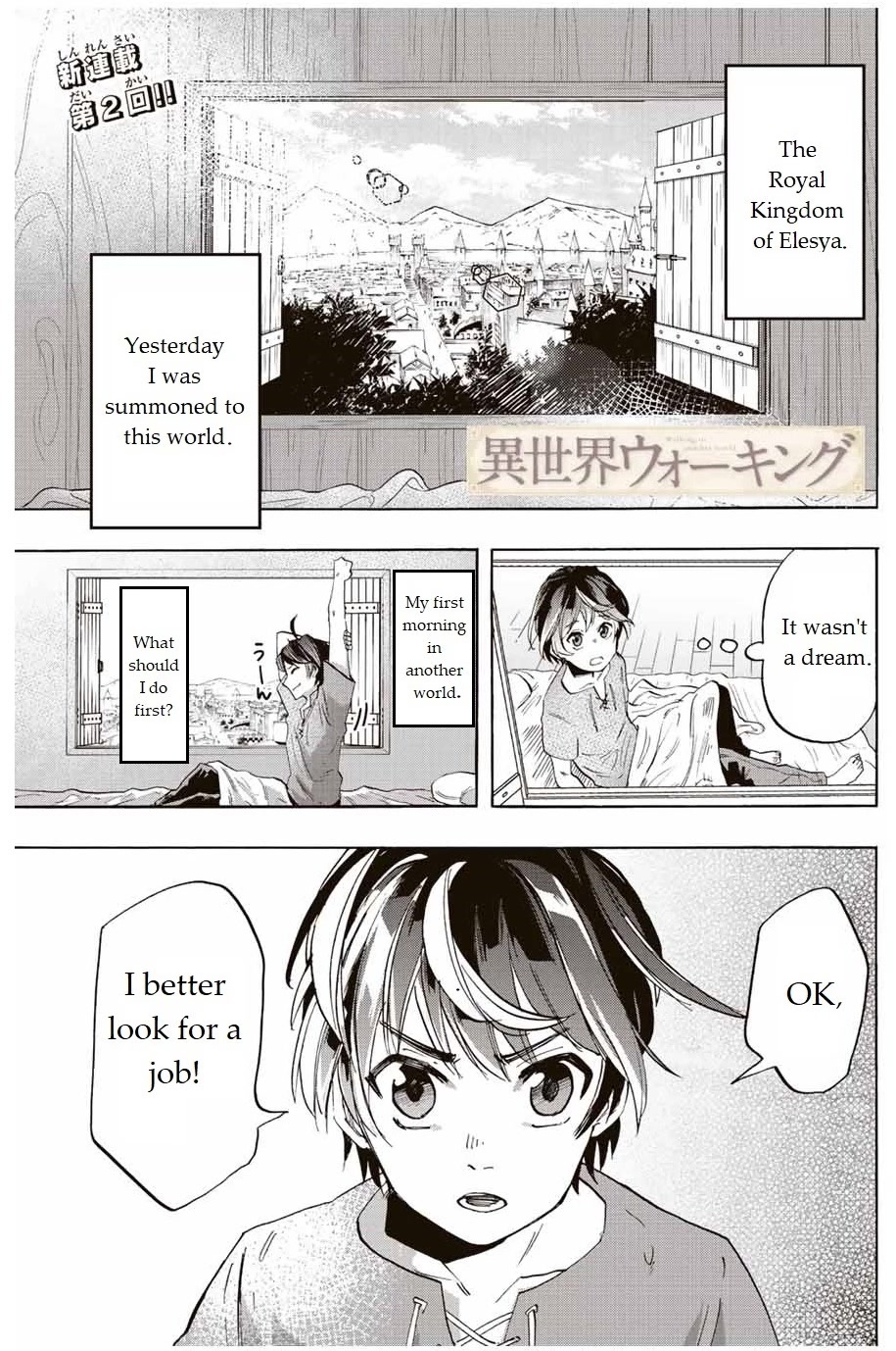 Isekai Walking Chapter 2 page 1 - Chapter 2: Find a Job
