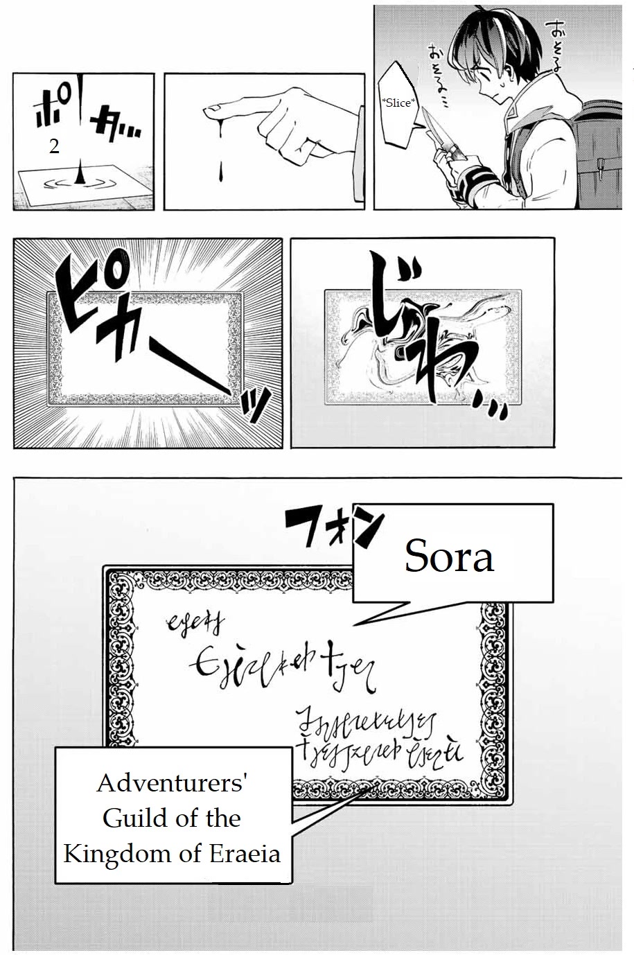 Isekai Walking Chapter 2 page 12 - Chapter 2: Find a Job