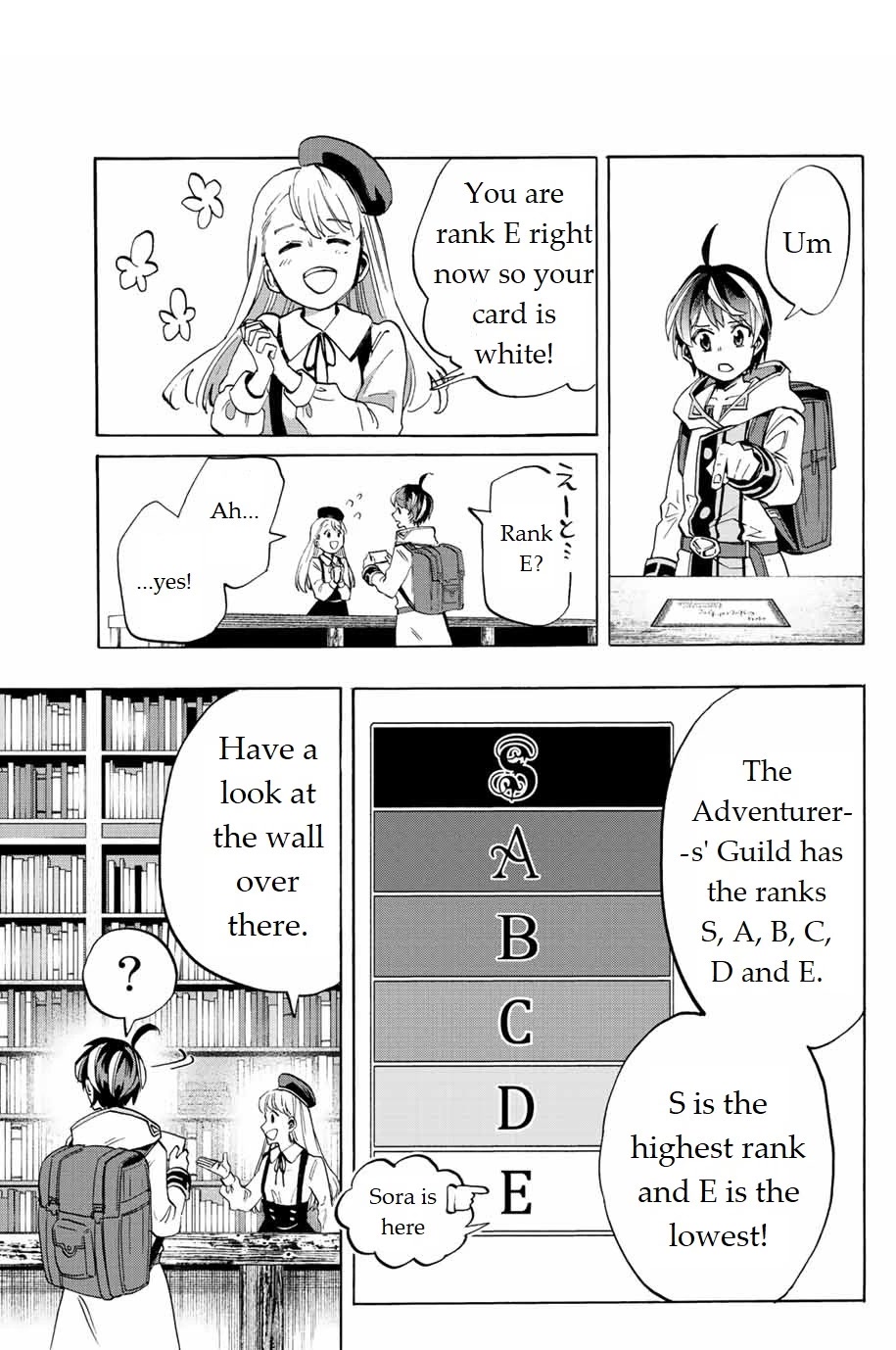 Isekai Walking Chapter 2 page 13 - Chapter 2: Find a Job