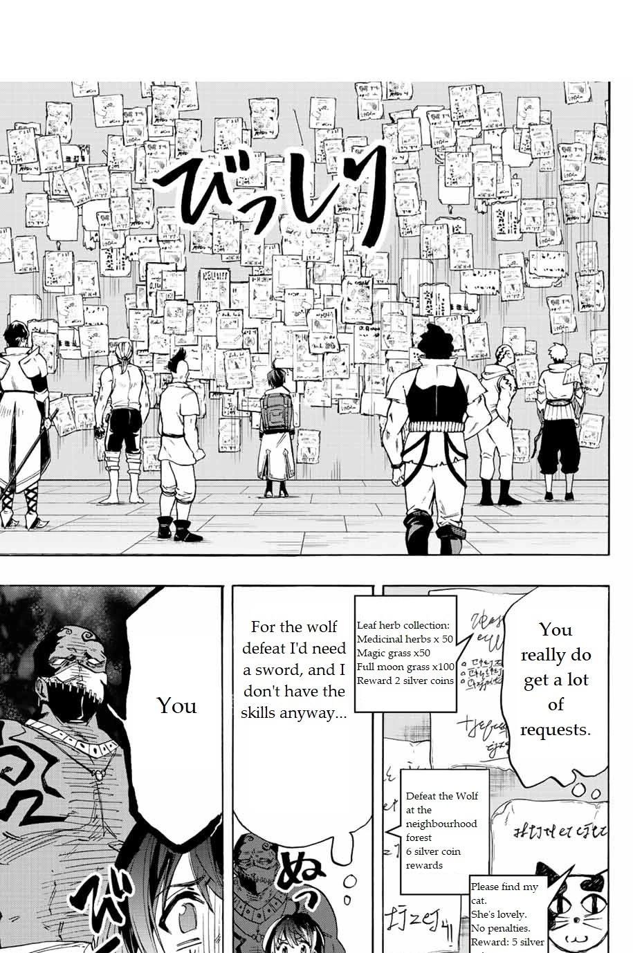 Isekai Walking Chapter 2 page 15 - Chapter 2: Find a Job
