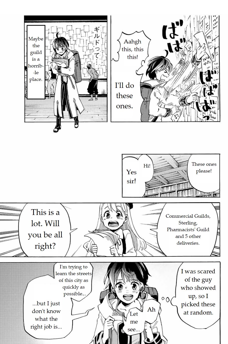 Isekai Walking Chapter 2 page 17 - Chapter 2: Find a Job