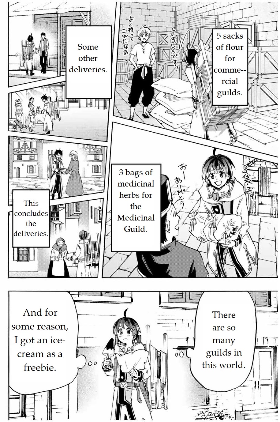 Isekai Walking Chapter 2 page 20 - Chapter 2: Find a Job