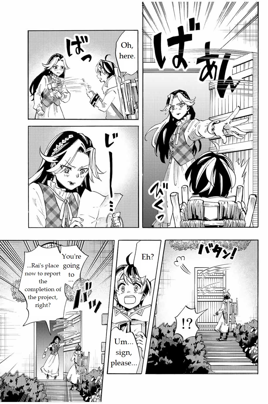 Isekai Walking Chapter 2 page 25 - Chapter 2: Find a Job