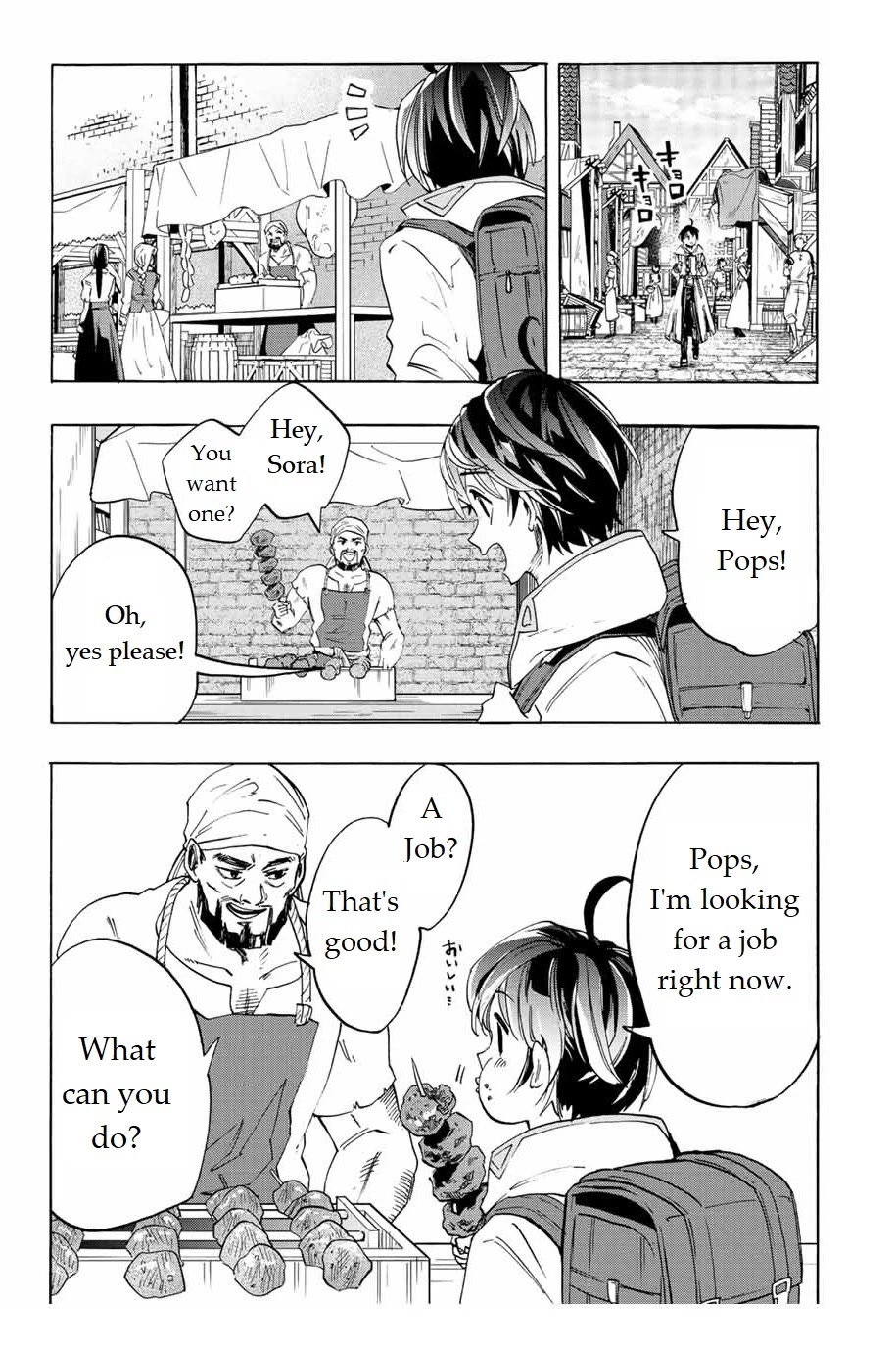 Isekai Walking Chapter 2 page 3 - Chapter 2: Find a Job