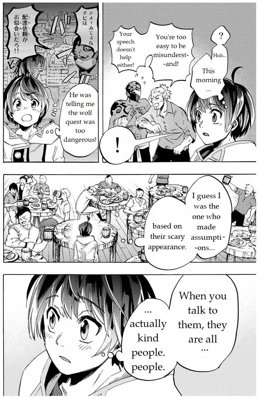 Isekai Walking Chapter 2 page 40 - Chapter 2: Find a Job