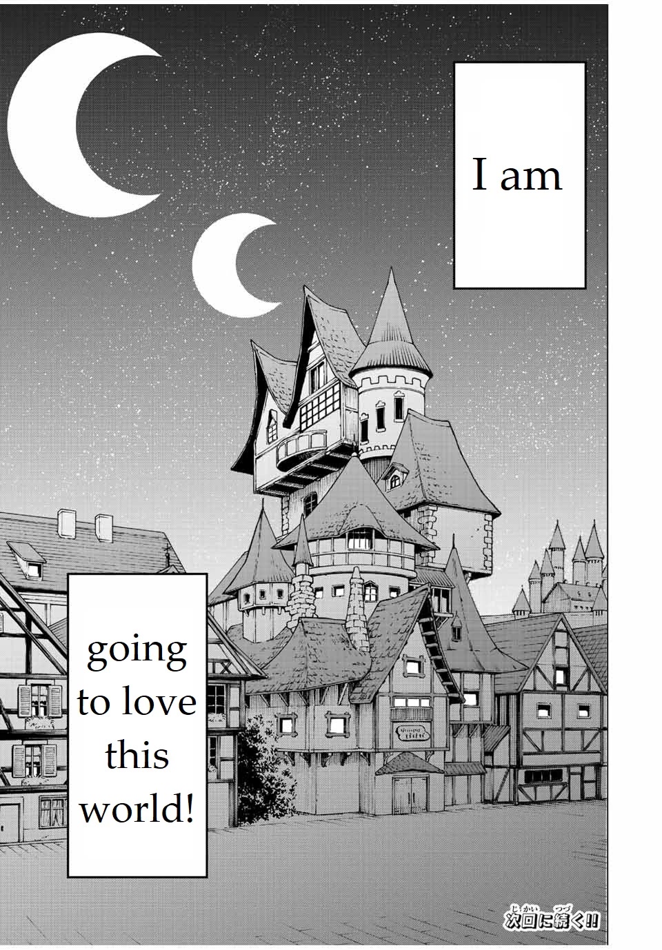 Isekai Walking Chapter 2 page 43 - Chapter 2: Find a Job