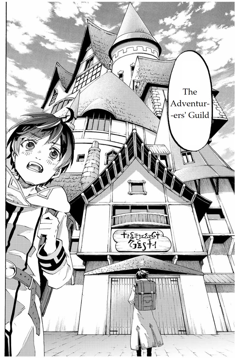 Isekai Walking Chapter 2 page 6 - Chapter 2: Find a Job