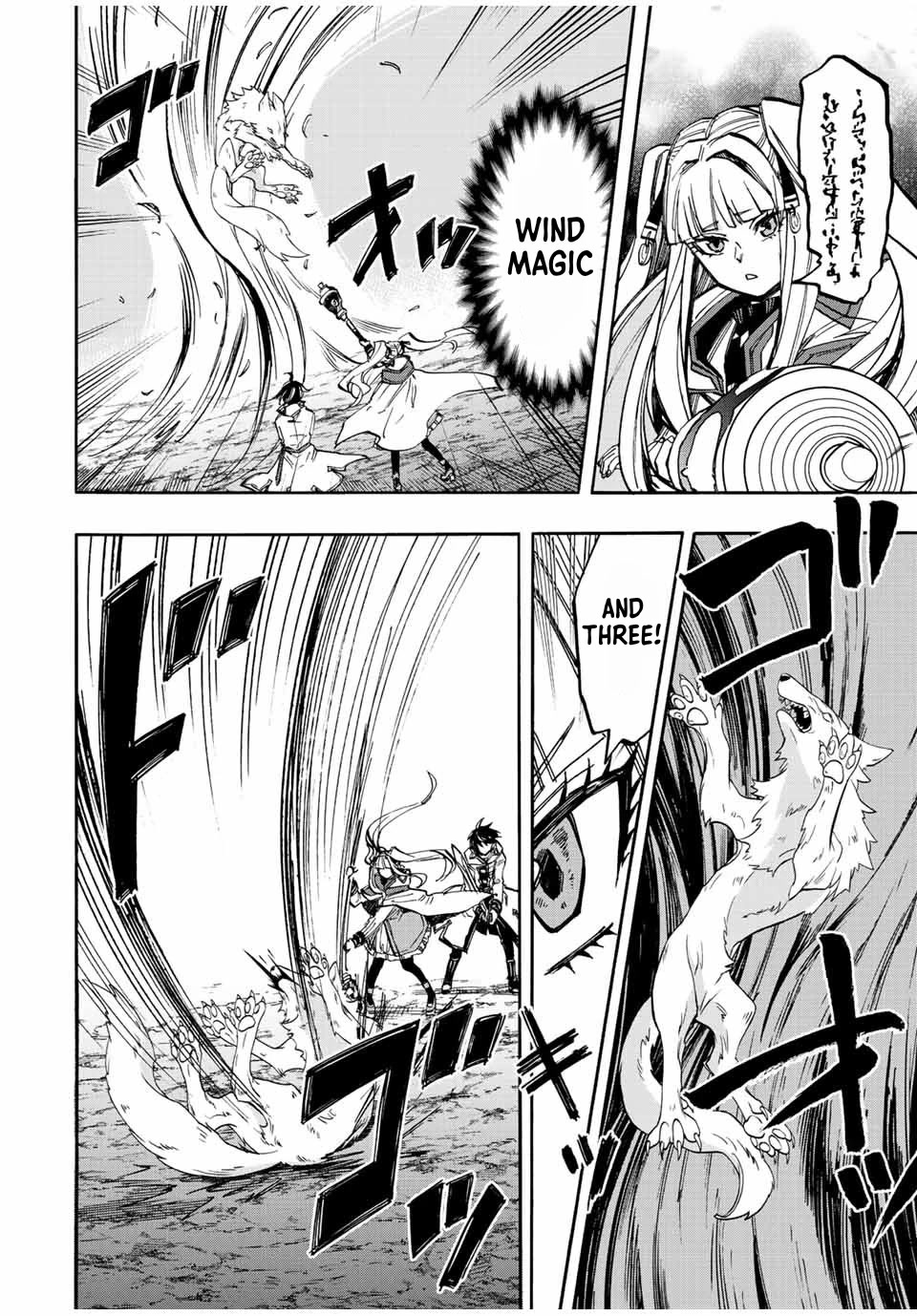 Isekai Walking Chapter 29 page 10 - Chapter 29: Strange Tides